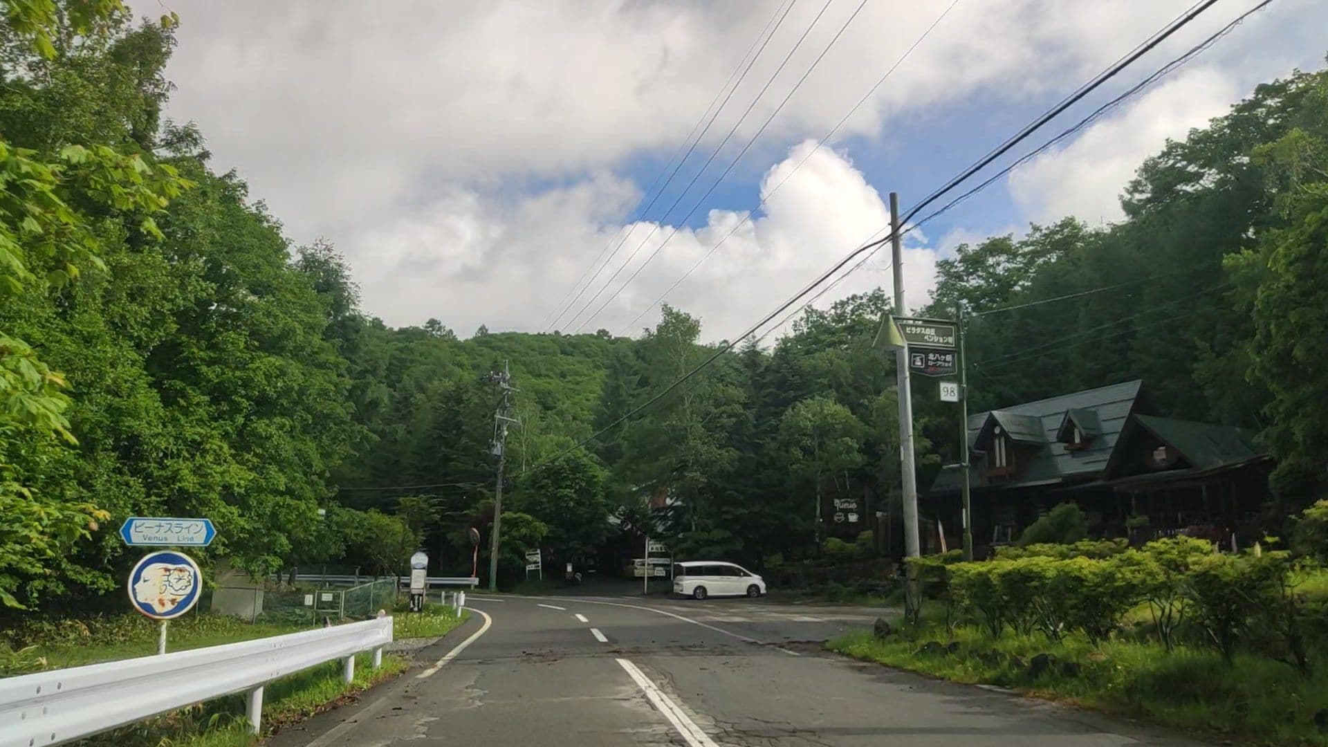 Street view near ペンション歩絵夢, Nakazawa — © drivephotograph (CC BY-SA · Mapillary)