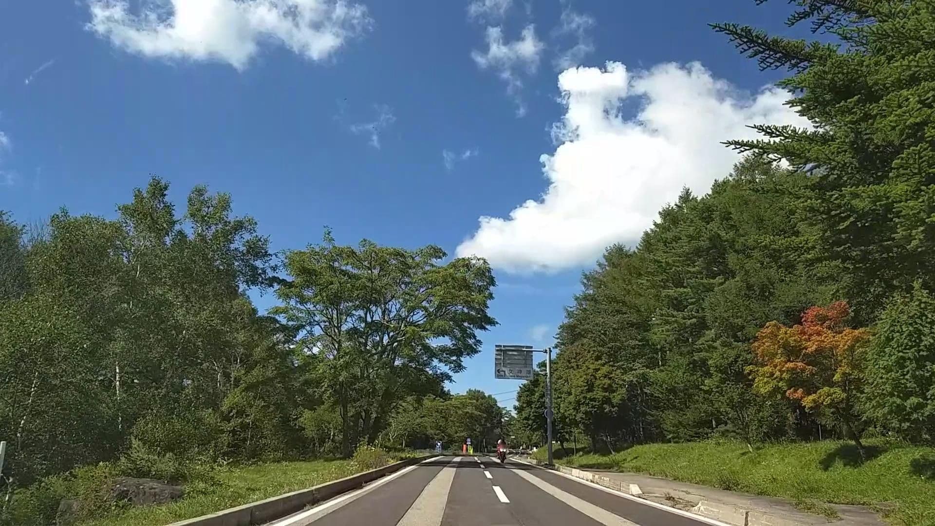 Street view near Bed&BreakFast sora, Ashida — © drivephotograph (CC BY-SA · Mapillary)