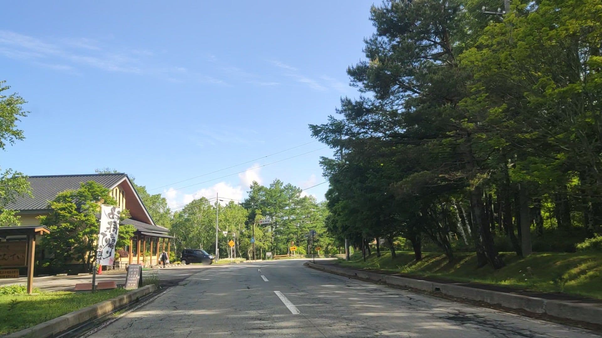 Street view near ピクニックベース&ホステル(picnic base & hostel), Ashida — © drivephotograph (CC BY-SA · Mapillary)
