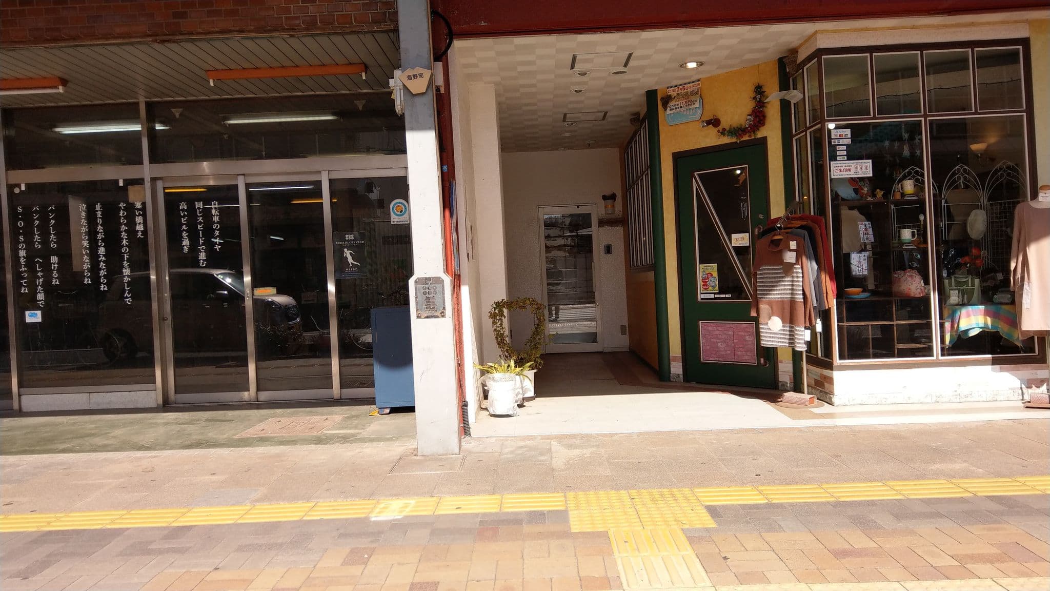 Street view near 犀の角(ゲストハウス), Ueda — © komoronokaze (CC BY-SA · Mapillary)