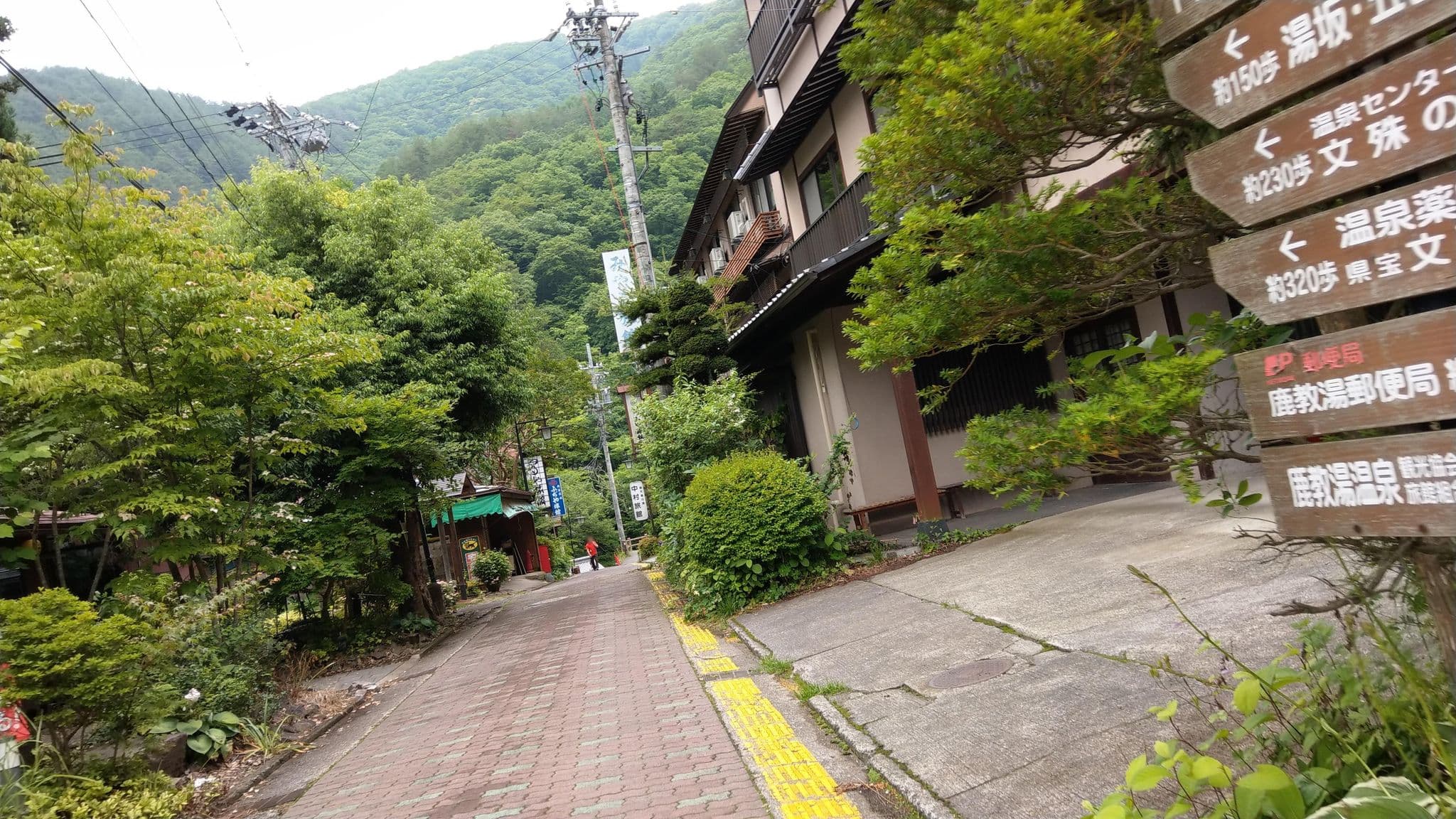 Street view near 鹿教湯温泉 みやこ旅館, Aoki — © komoronokaze (CC BY-SA · Mapillary)