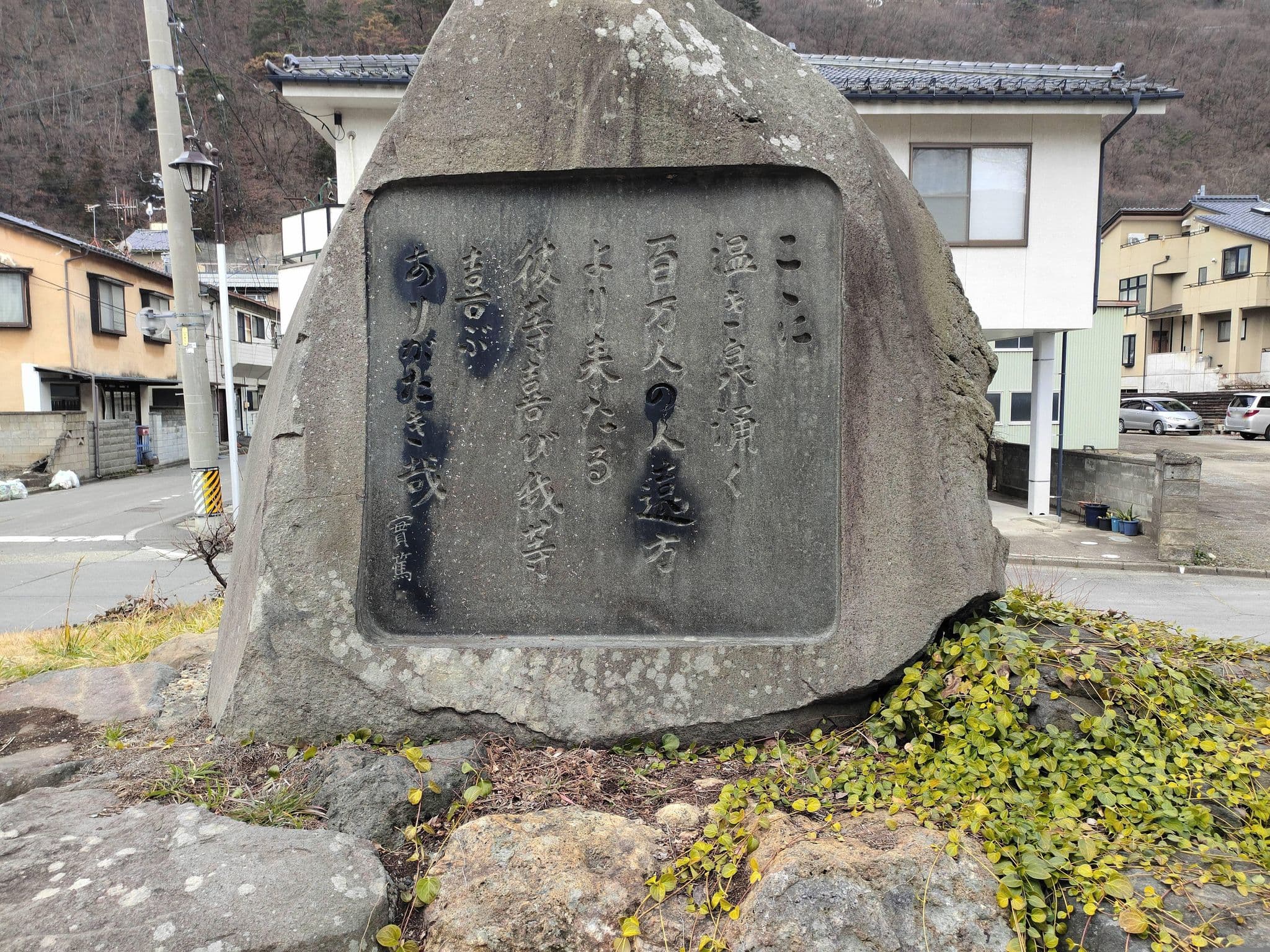 Street view near 旅館菊水, Sakaki — © komoronokaze (CC BY-SA · Mapillary)