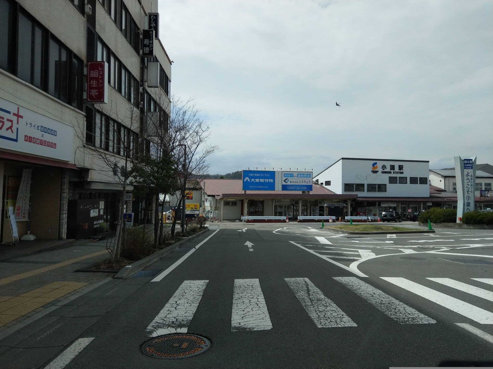 Street view near 小諸ロイヤルホテル, Komoro — © komoronokaze (CC BY-SA · Mapillary)
