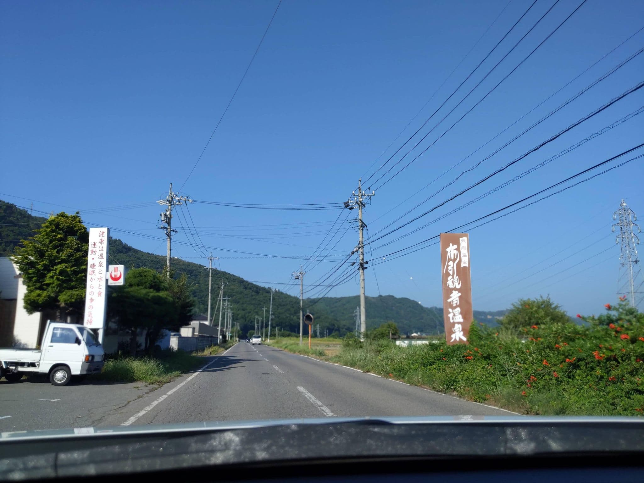 Street view near 布引観音温泉, Tōmi — © komoronokaze (CC BY-SA · Mapillary)
