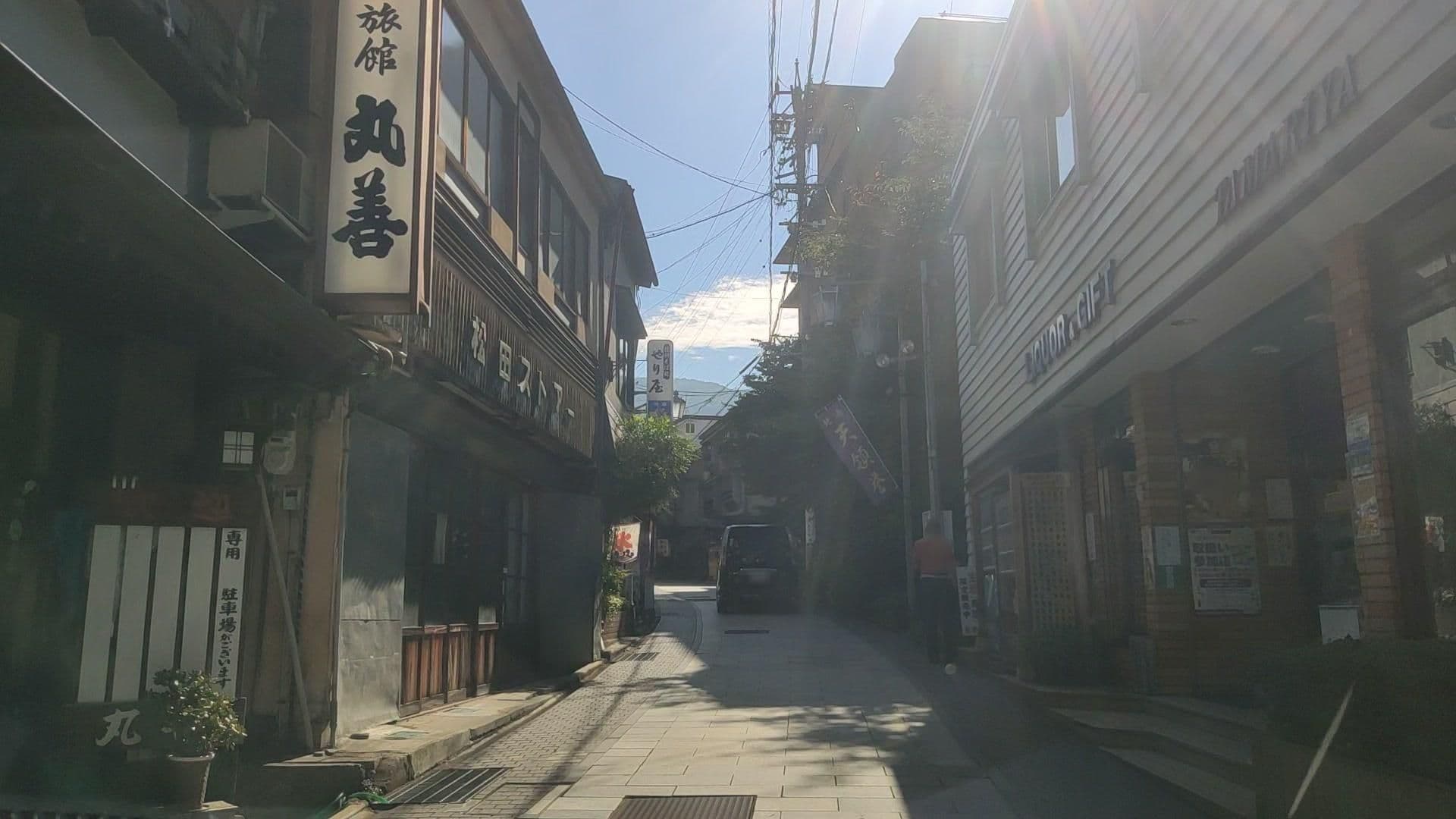 Street view near 渋温泉 春蘭の宿 ホテル さかえや, Nakayama — © drivephotograph (CC BY-SA · Mapillary)