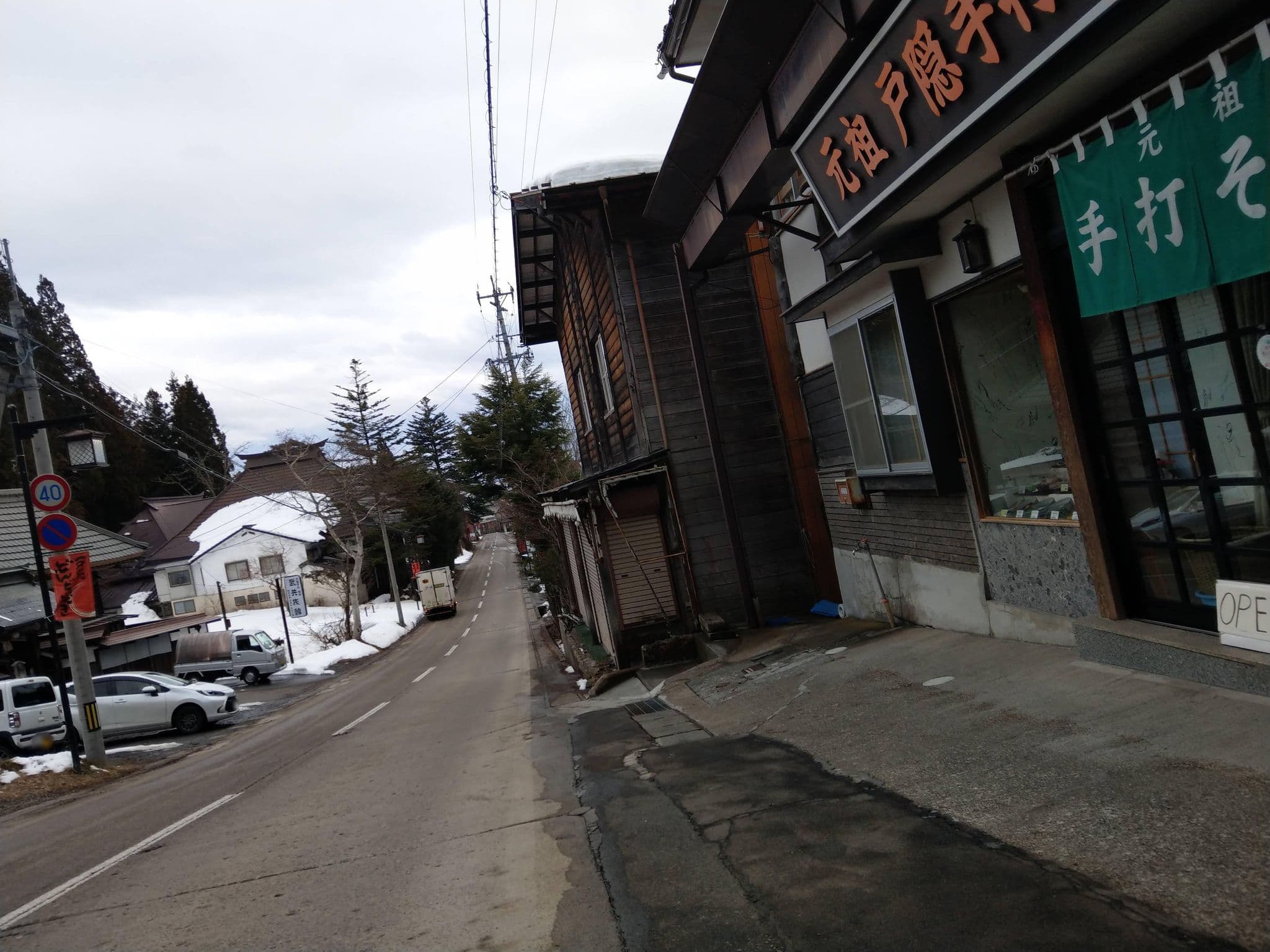 Street view near 戸隠山宿坊 妙光院武田, Kashiwabara — © komoronokaze (CC BY-SA · Mapillary)