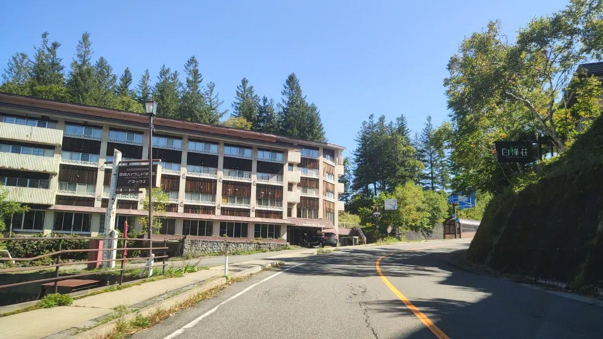 Street view near ホテル白樺荘, Nakayama — © drivephotograph (CC BY-SA · Mapillary)