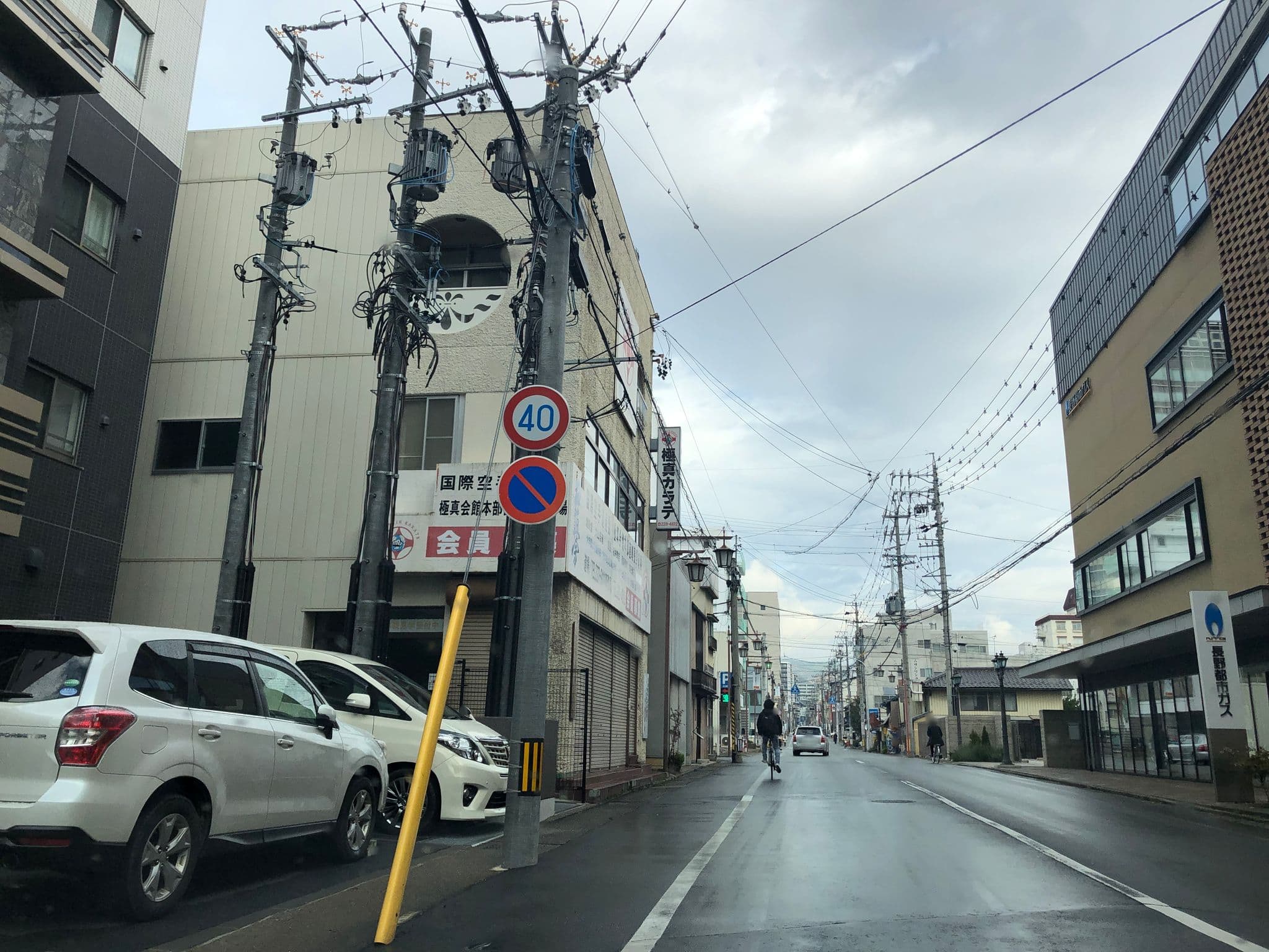 Street view near NAGANO AOBA HOTEL, Nagano — © aoha (CC BY-SA · Mapillary)