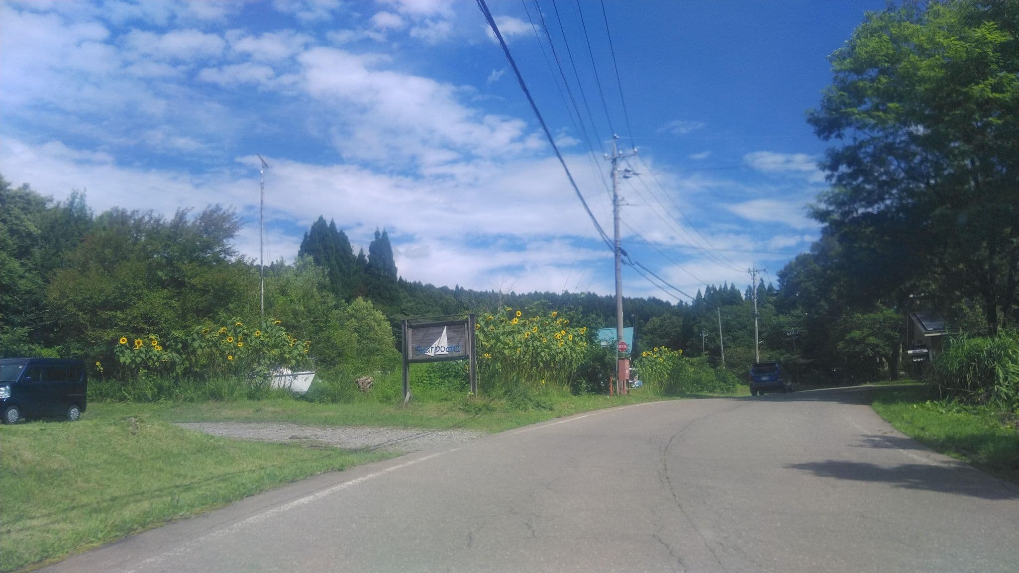 Street view near 貸切露天風呂の宿 スターボード, Kashiwabara — © kojiroucircle (CC BY-SA · Mapillary)