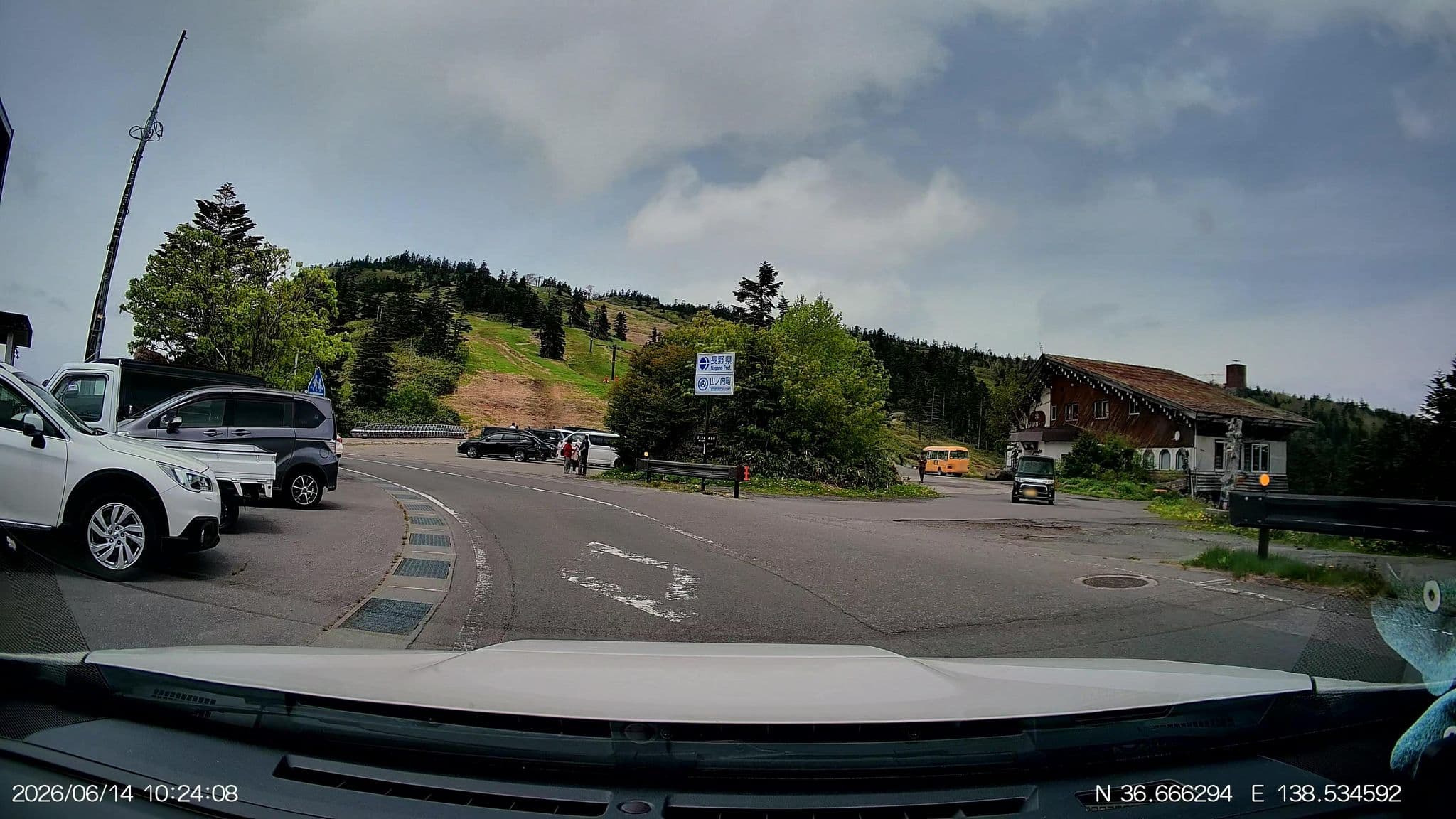 Street view near 渋峠ホテル, Nakayama — © aHS (CC BY-SA · Mapillary)