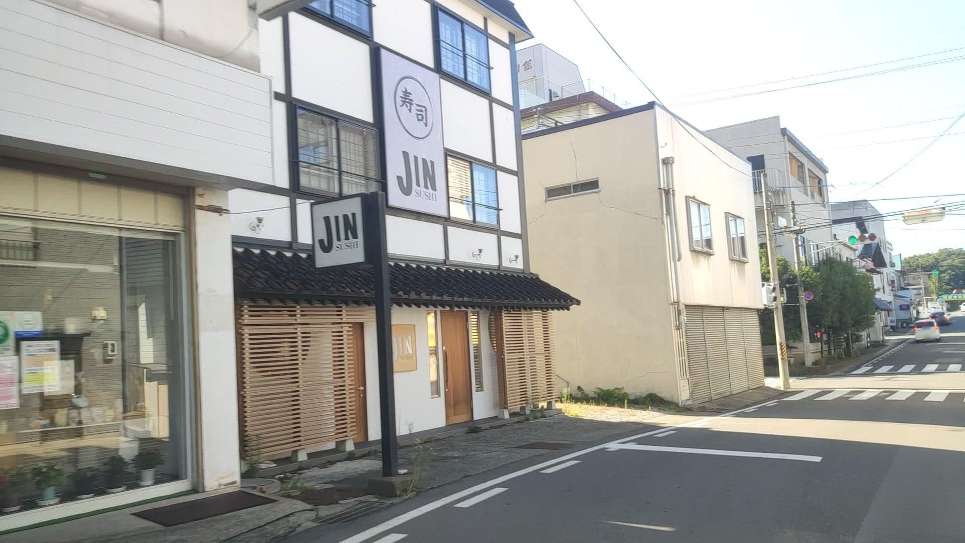 Street view near 田村酒店, Nakayama — © drivephotograph (CC BY-SA · Mapillary)