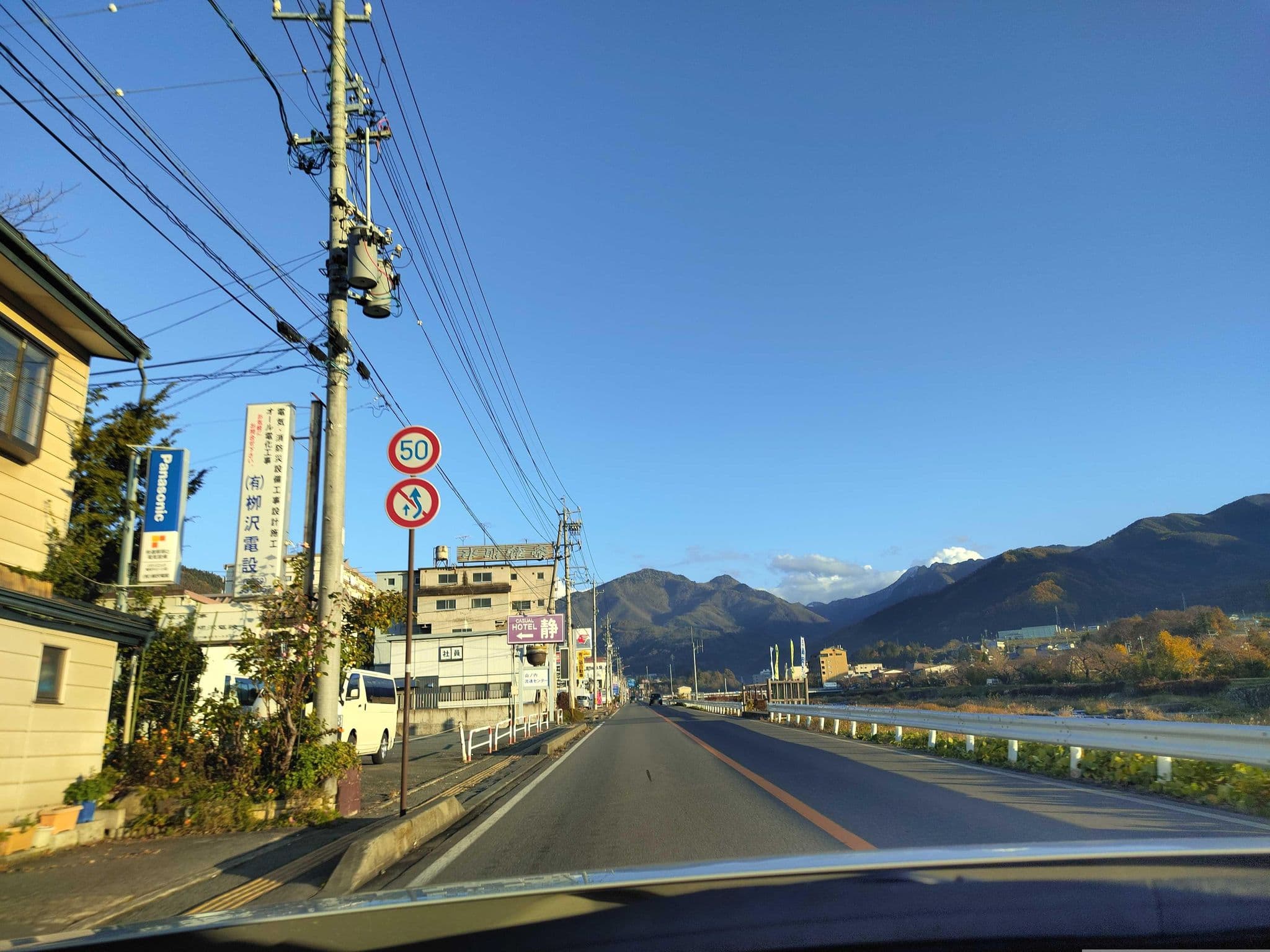 Street view near ホテル静, Nakayama — © komoronokaze (CC BY-SA · Mapillary)