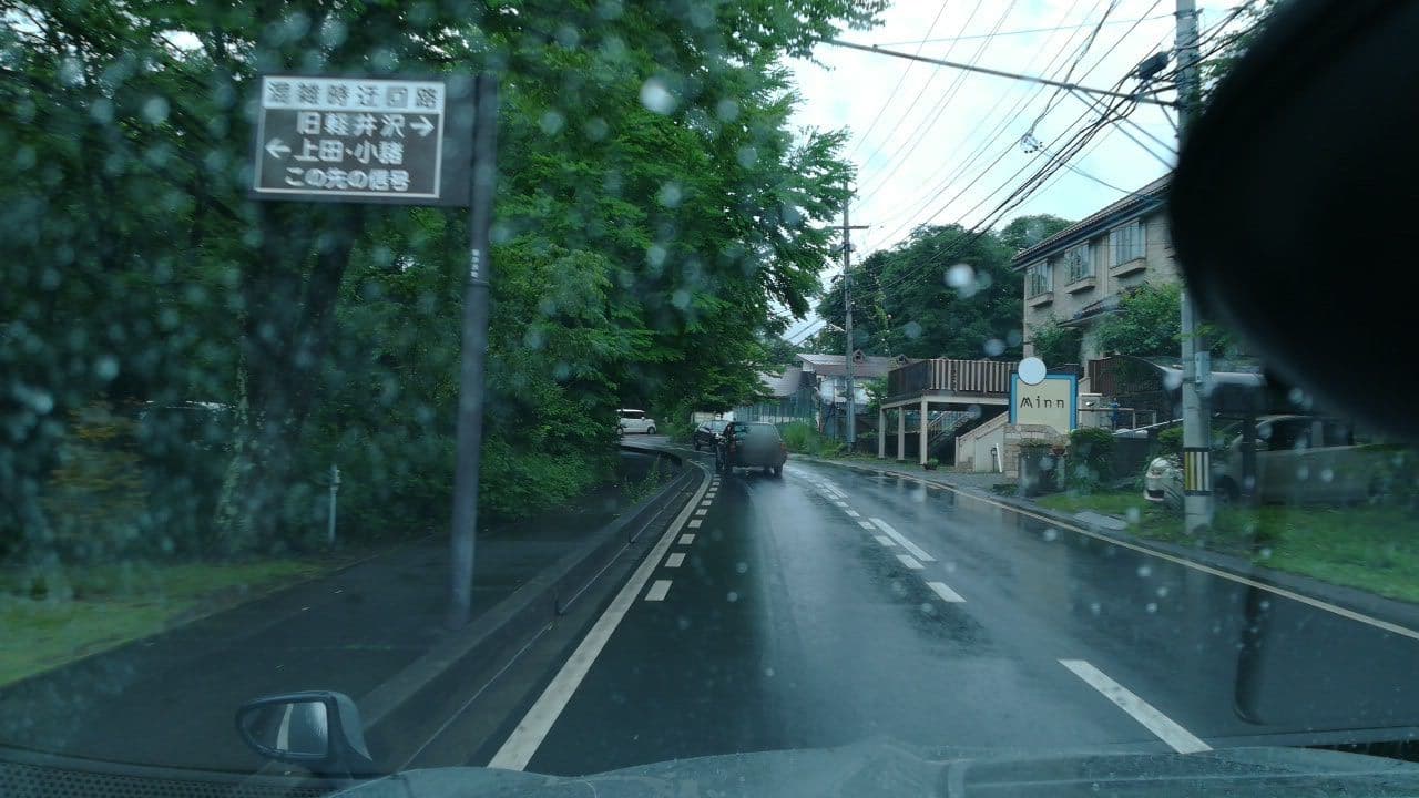 Street view near Minn 軽井沢, Karuizawa — © apuso84 (CC BY-SA · Mapillary)