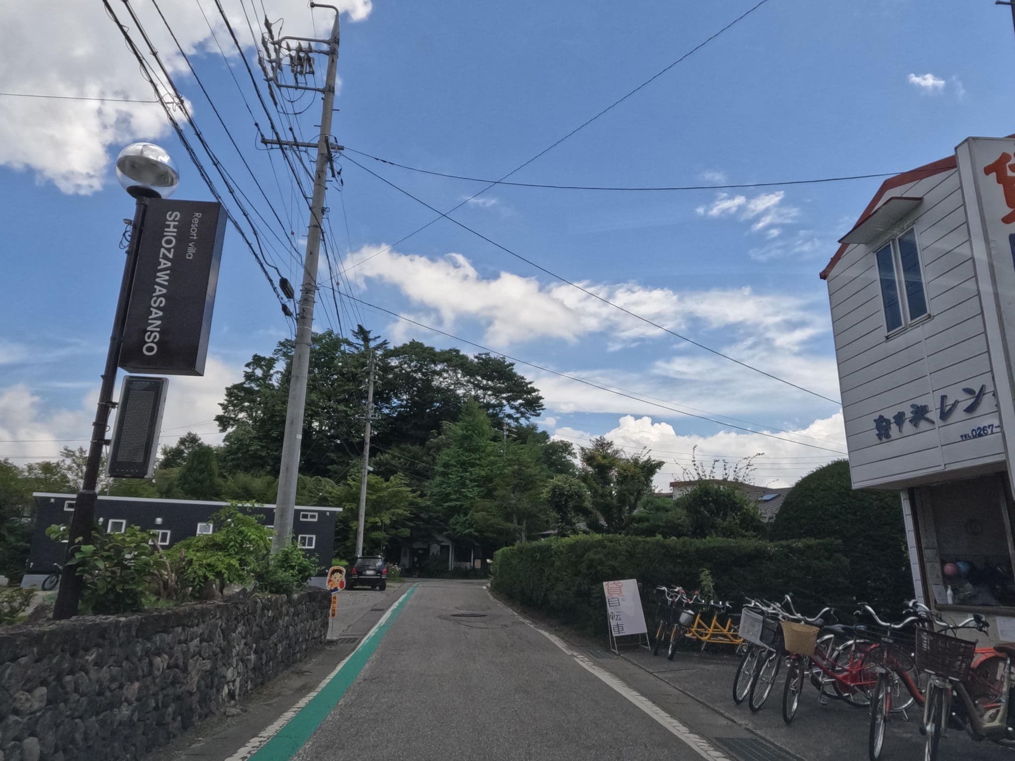 Street view near ホテル ベルリネッタ軽井沢, Karuizawa — © rsnaru (CC BY-SA · Mapillary)