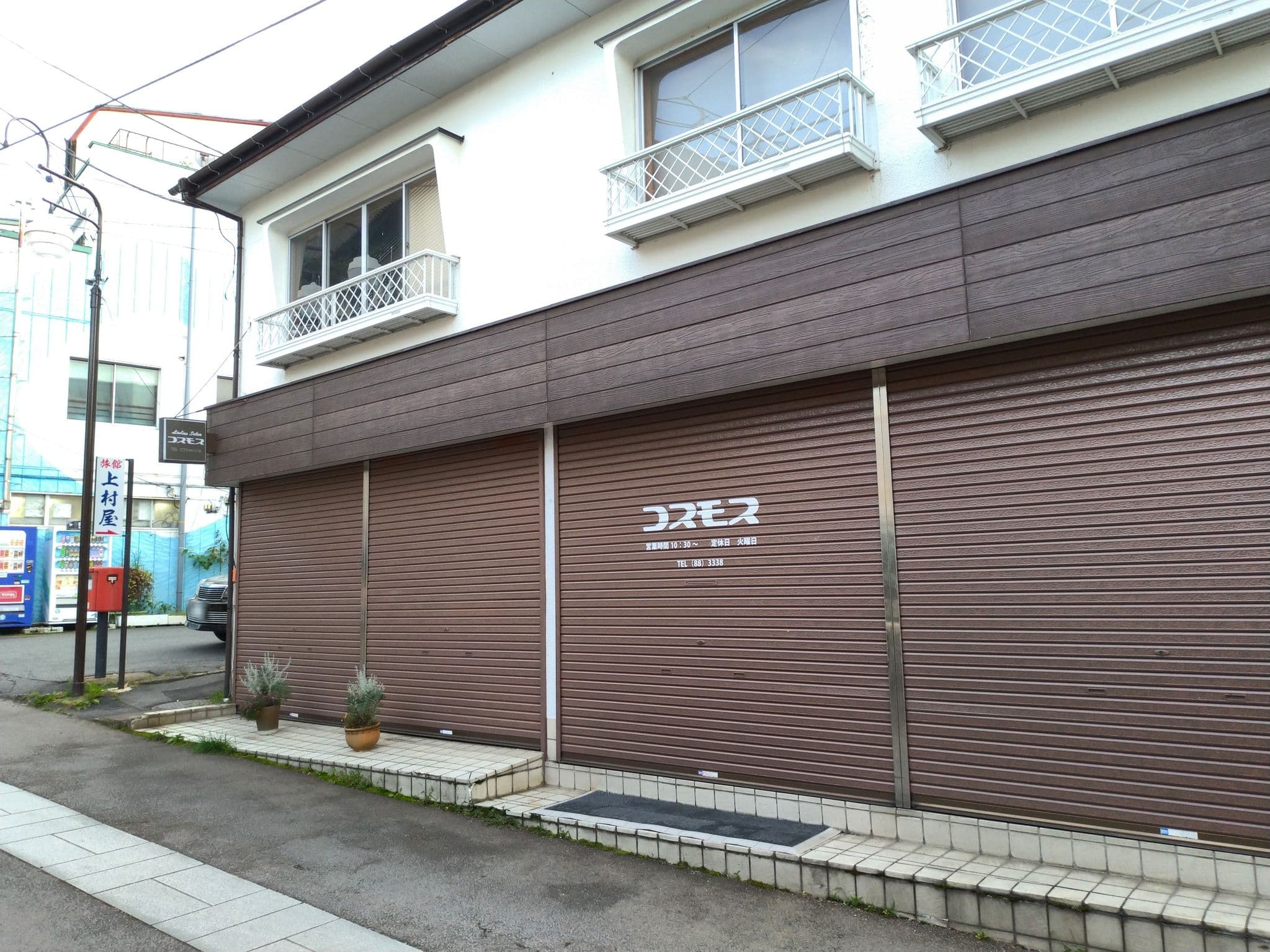 Street view near ビジネスホテル 櫻井, Naganohara — © drivephotograph (CC BY-SA · Mapillary)