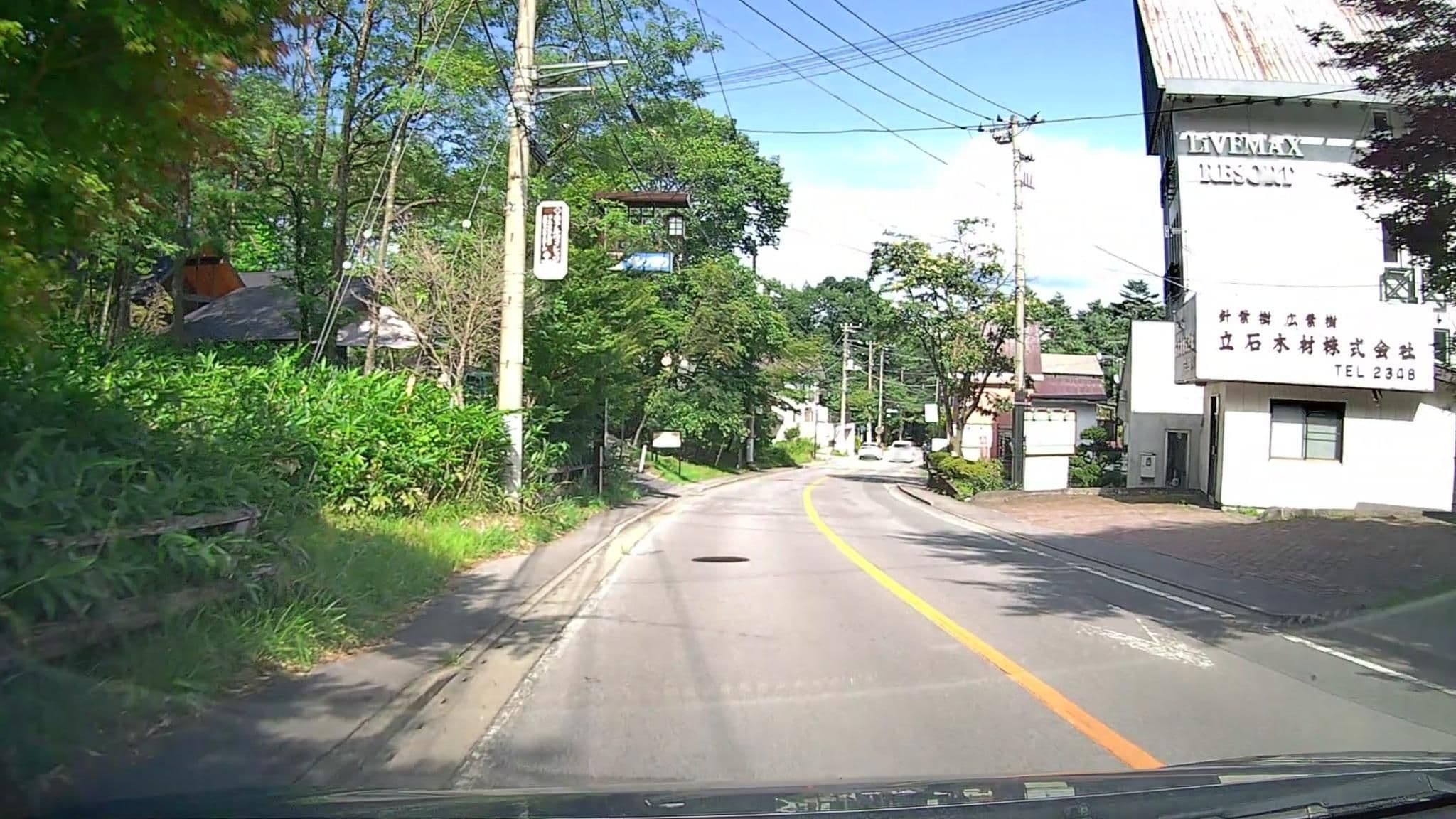 Street view near リブマックスリゾート草津温泉, Naganohara — © mzaki (CC BY-SA · Mapillary)