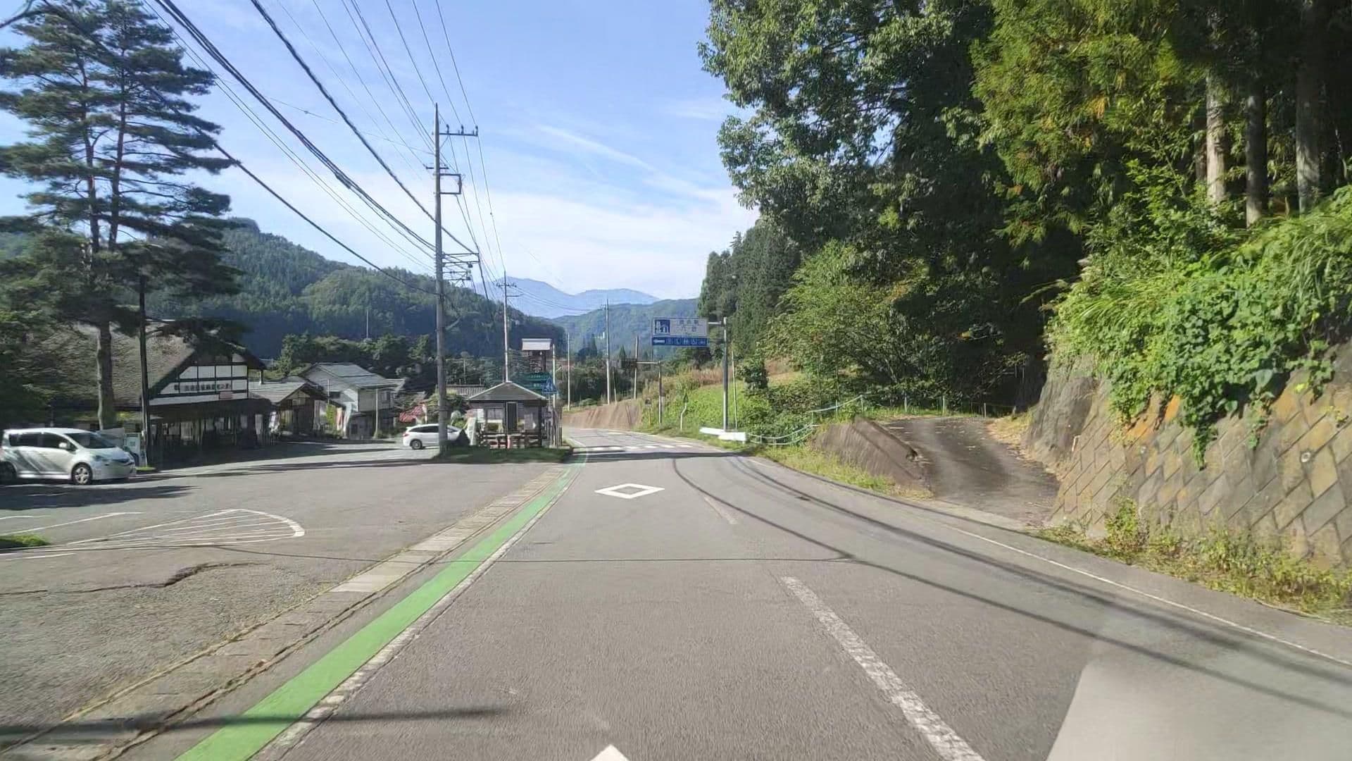 Street view near 応徳温泉 お宿 花まめ, Naganohara — © drivephotograph (CC BY-SA · Mapillary)