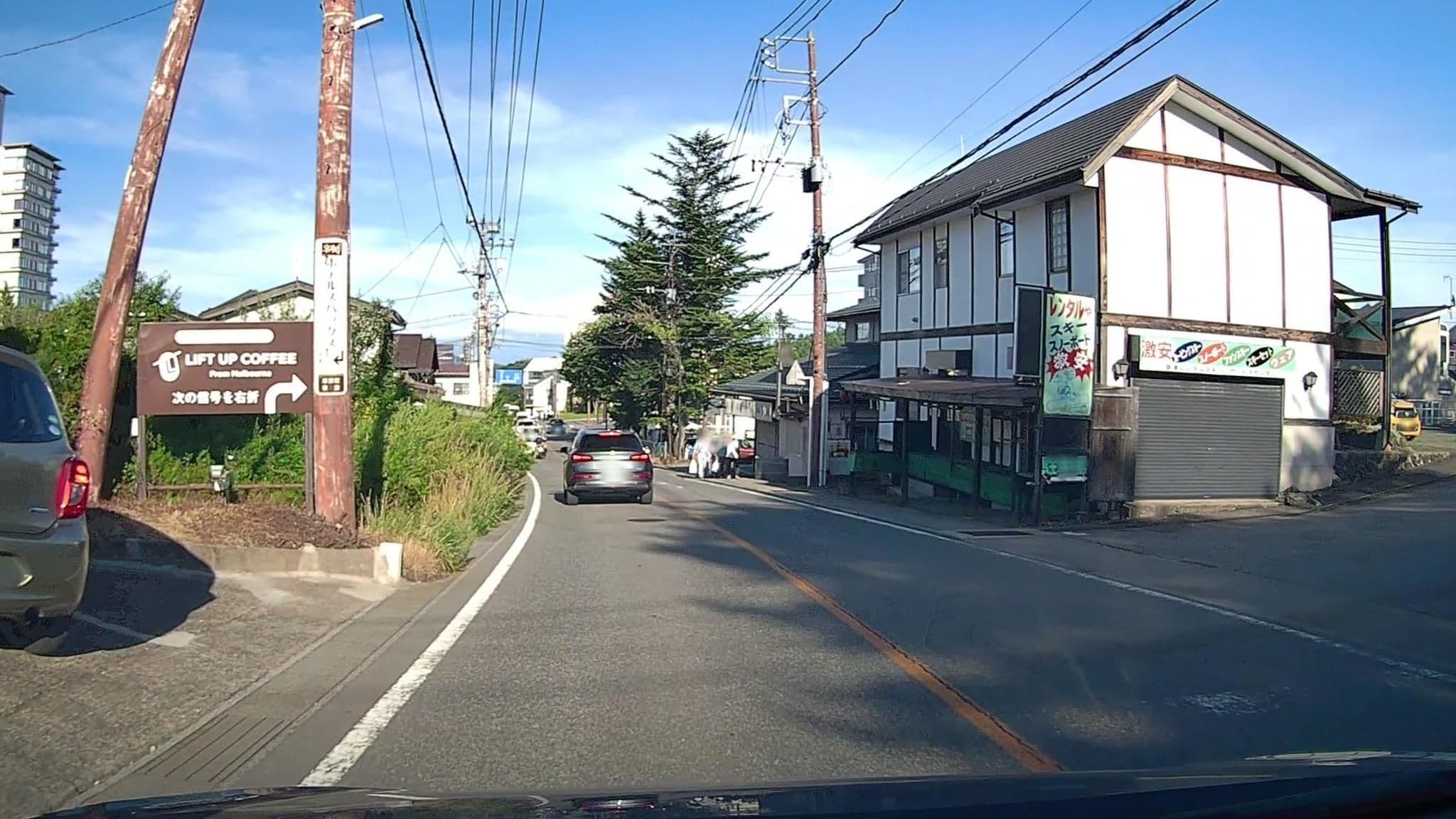 Street view near 木村保養所, Naganohara — © mzaki (CC BY-SA · Mapillary)