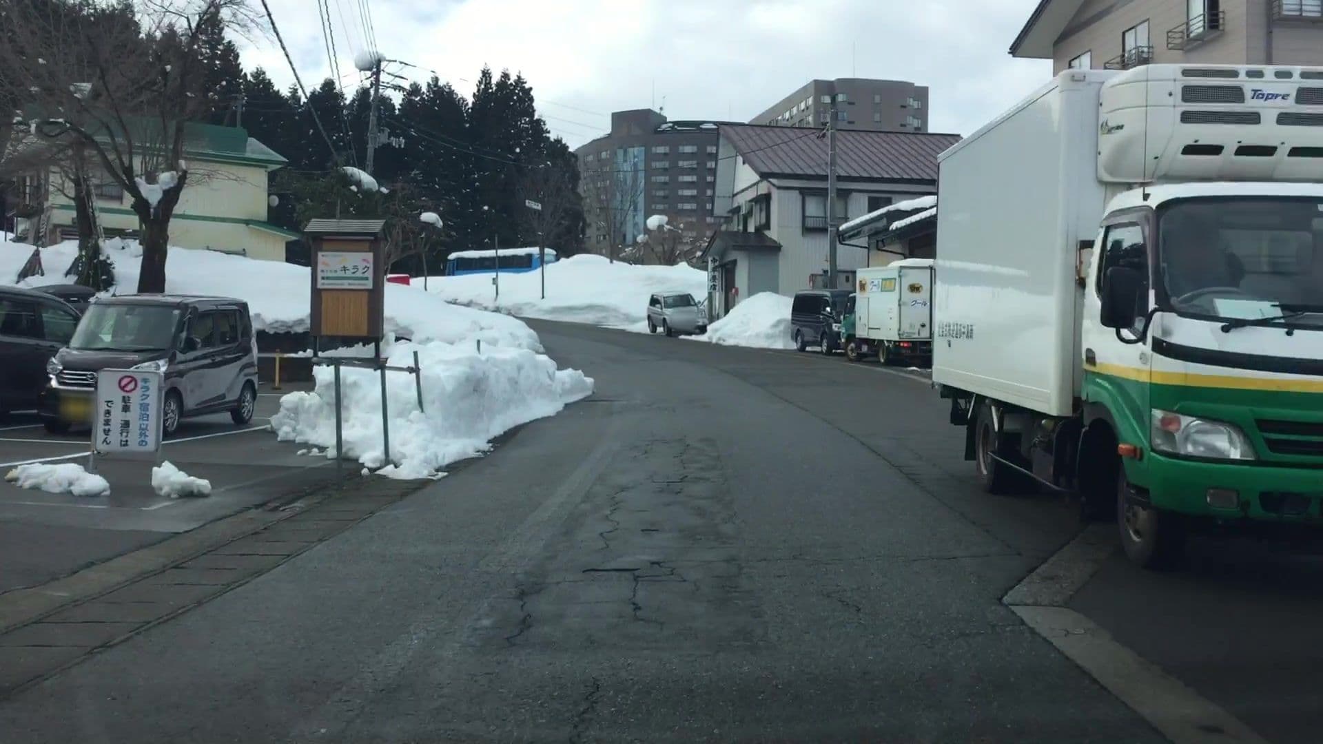 Street view near 和風いん越路, Shiozawa — © lvl5 (CC BY-SA · Mapillary)