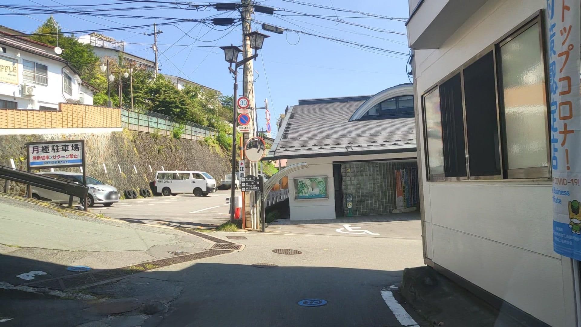 Street view near 小島屋, Naganohara — © drivephotograph (CC BY-SA · Mapillary)