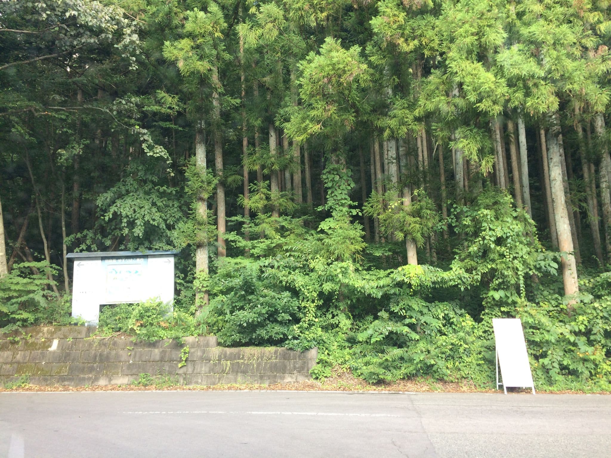 Street view near 温泉グランピング・シマブルー, Nakanojō — © kudarisenmon (CC BY-SA · Mapillary)