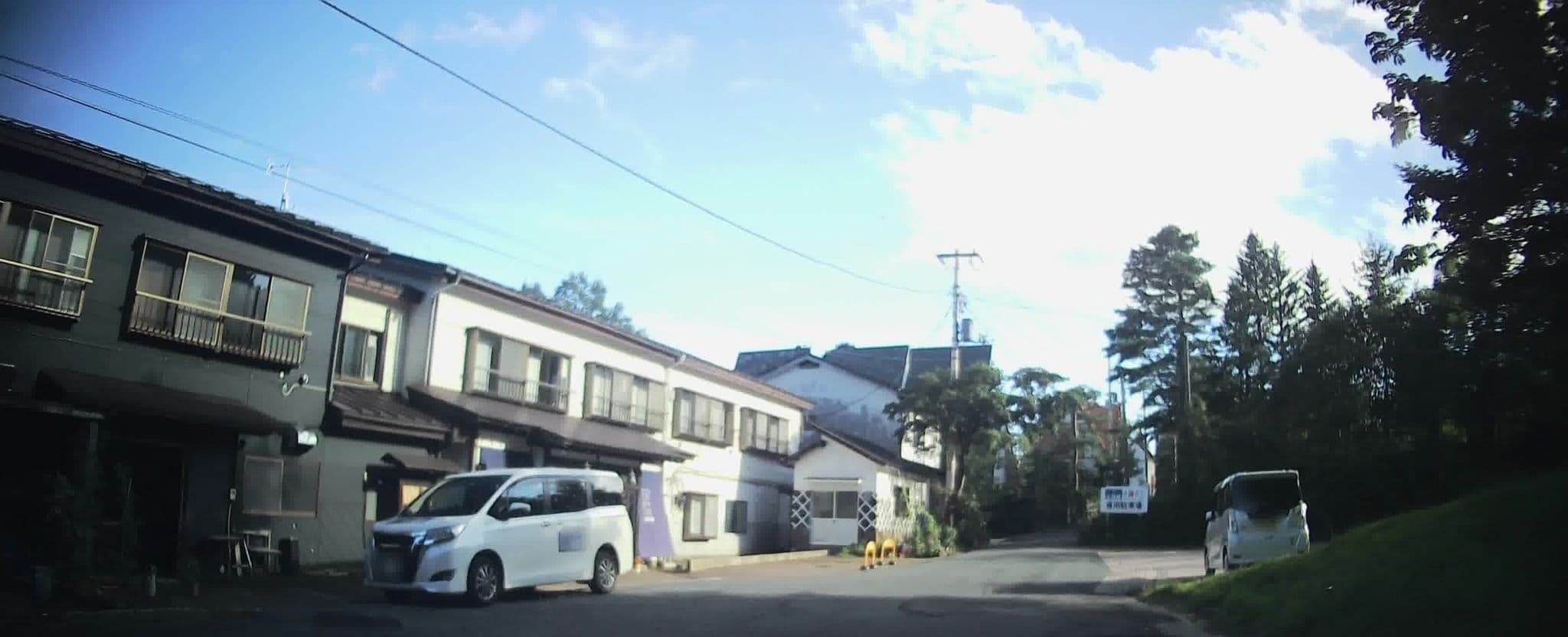 Street view near 草津温泉宿永田屋, Naganohara — © drivephotograph (CC BY-SA · Mapillary)