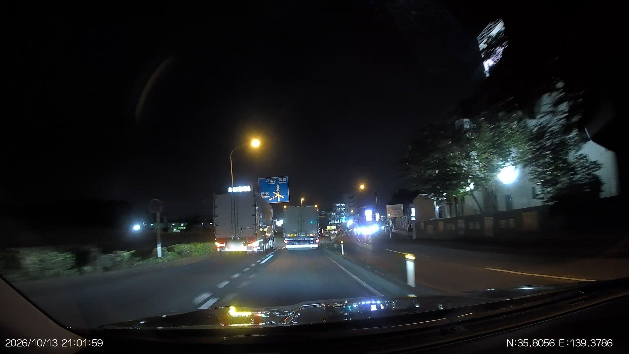 Street view near ホテルスターリゾートI, Iruma — © aHS (CC BY-SA · Mapillary)