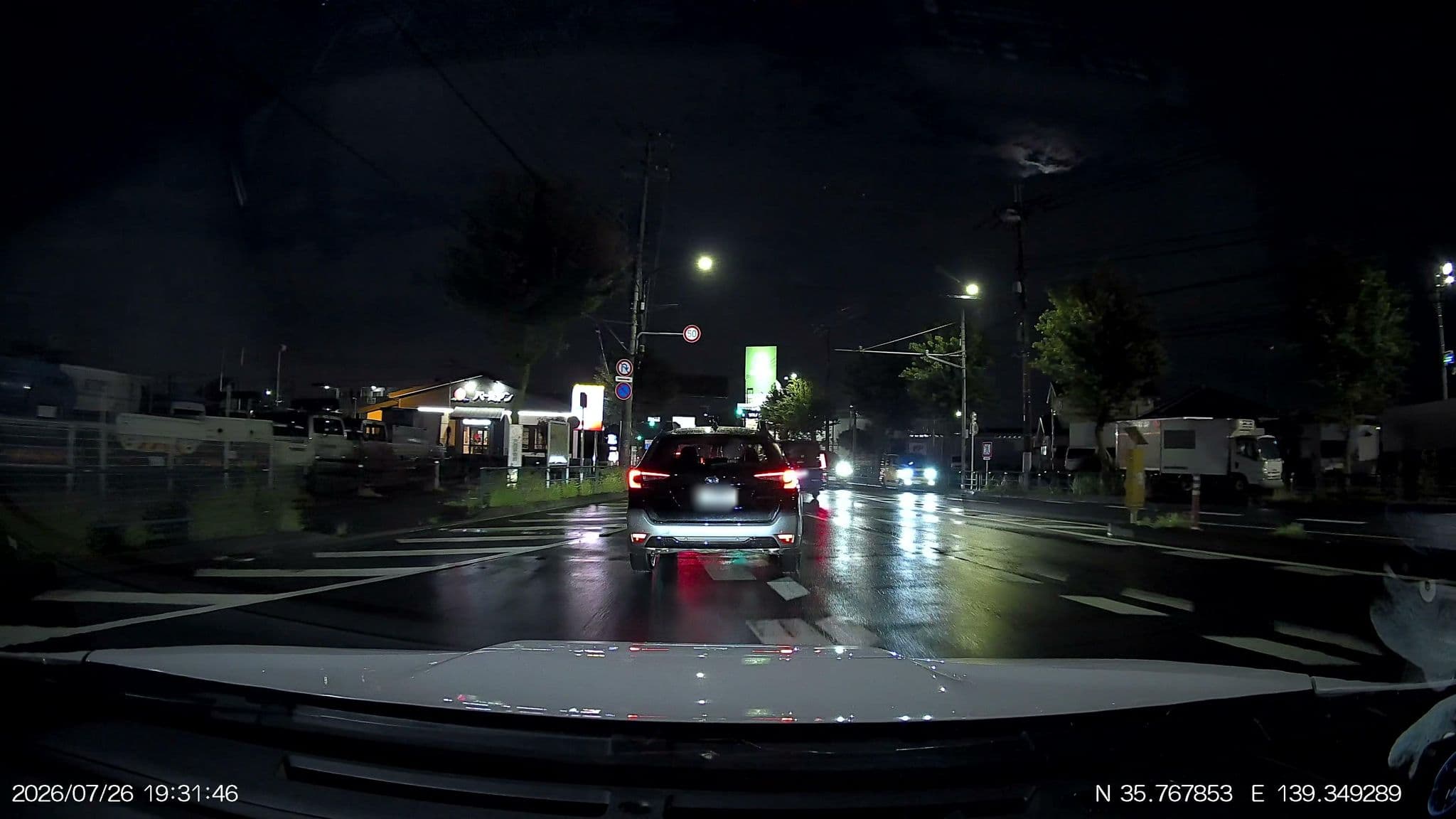 Street view near みずほ純和, Hakonegasaki — © aHS (CC BY-SA · Mapillary)