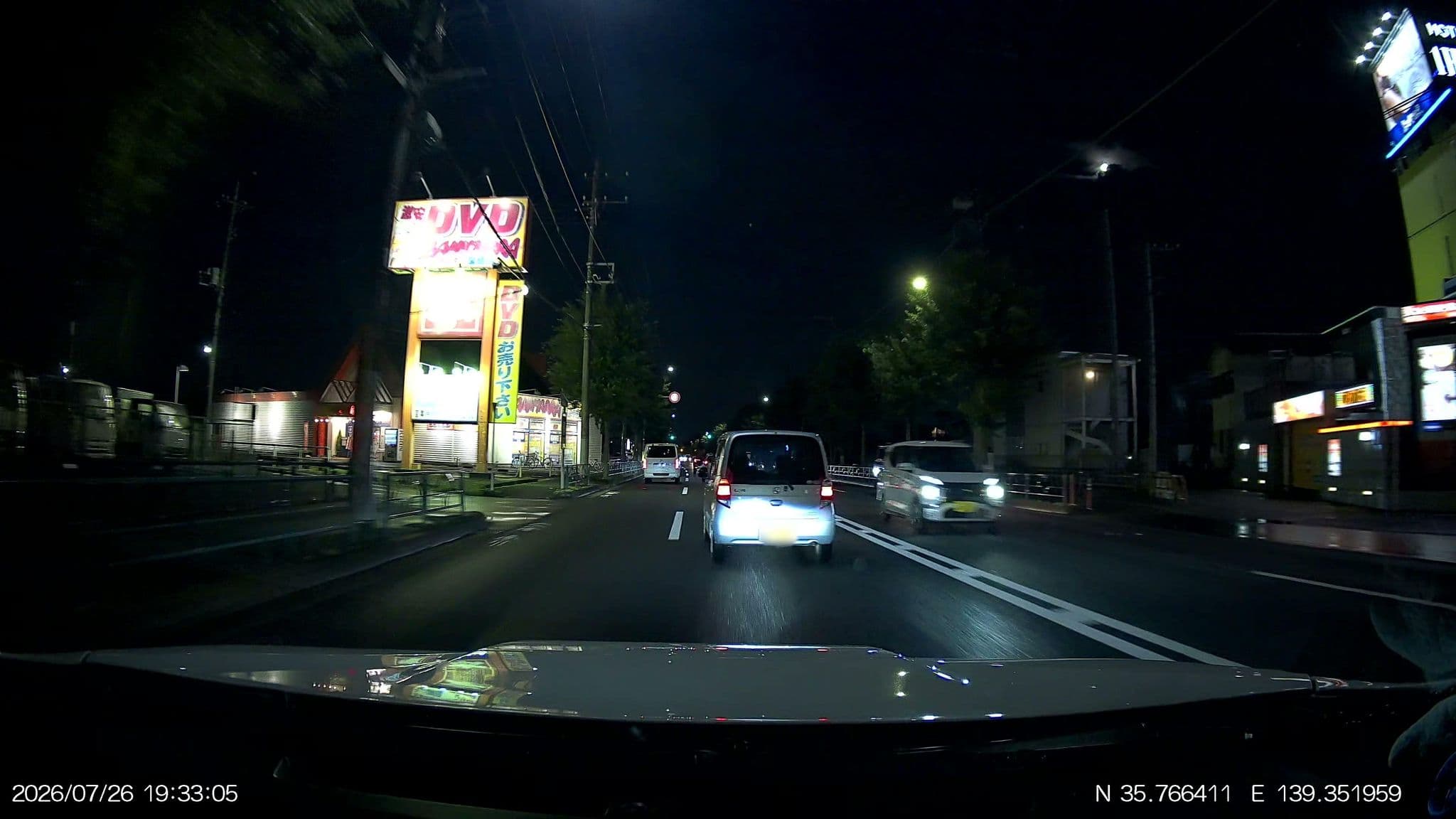 Street view near 別邸二股温泉 HOTEL 1H2O 横田Base, Hakonegasaki — © aHS (CC BY-SA · Mapillary)