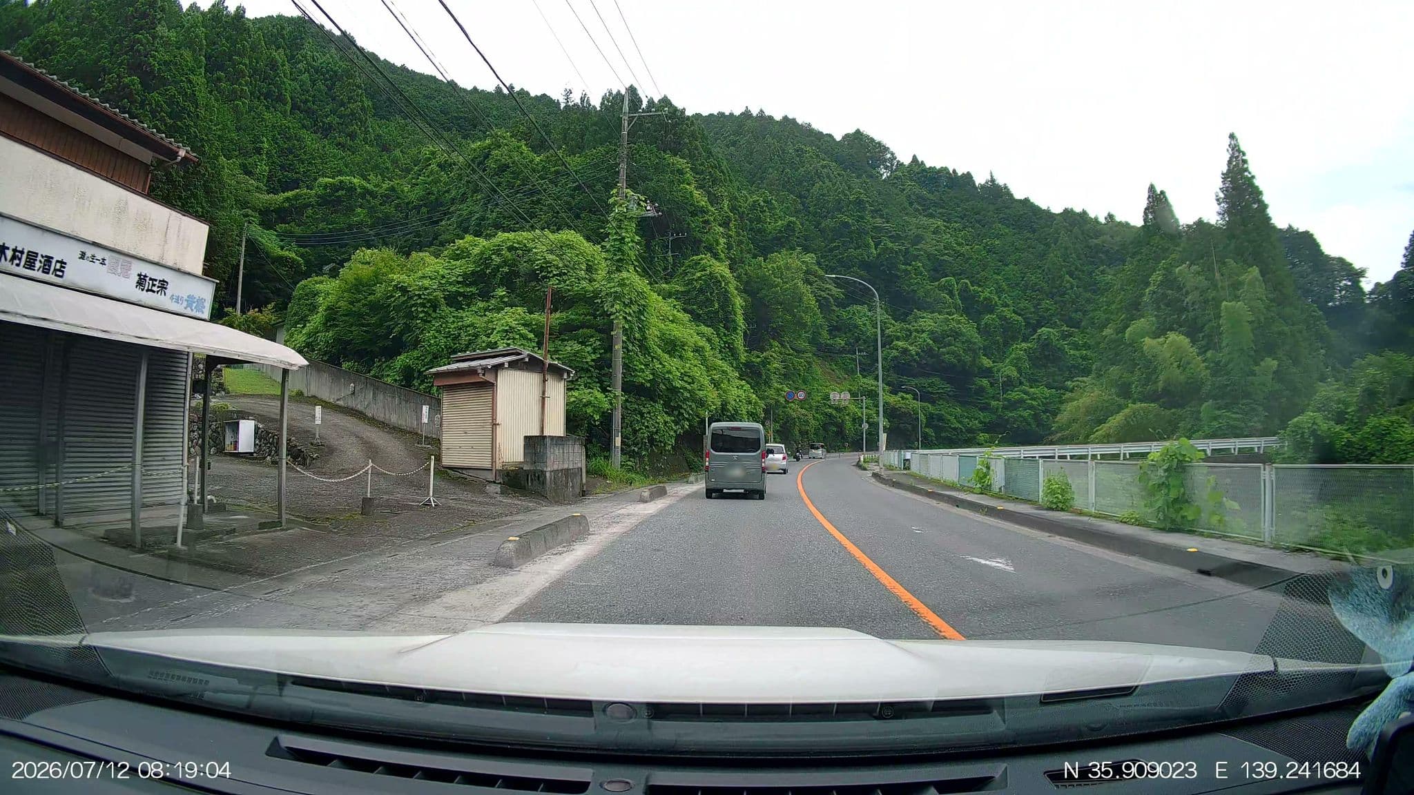 Street view near 木村屋酒店, Morohongō — © aHS (CC BY-SA · Mapillary)