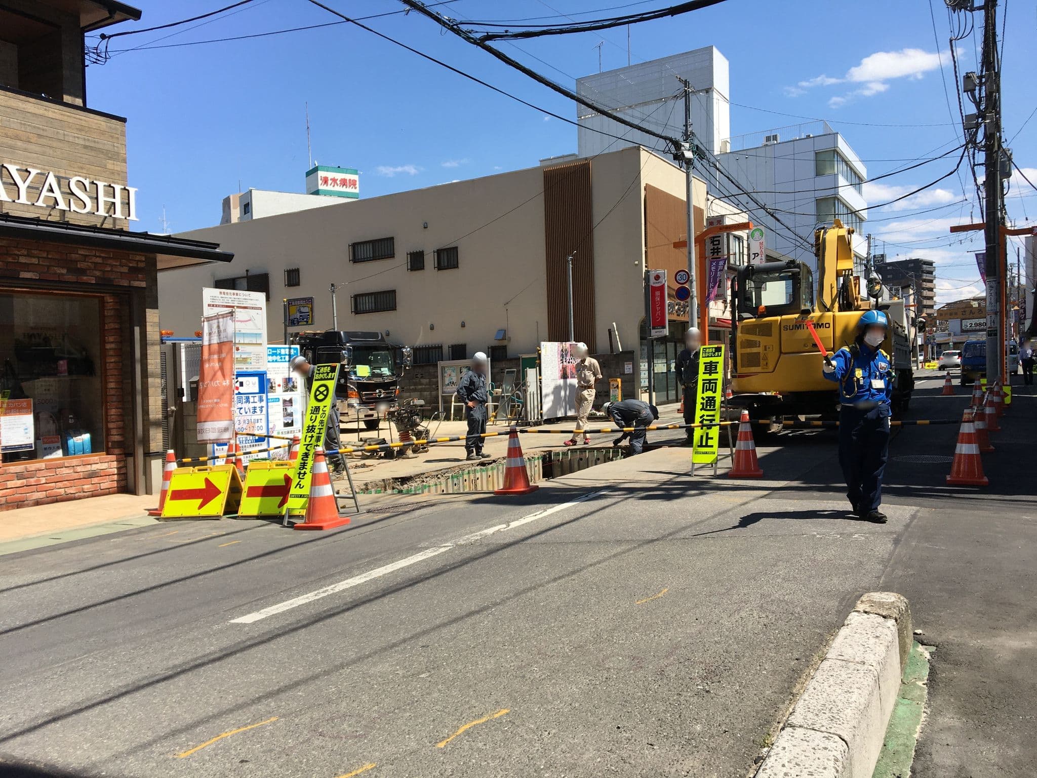 Street view near ホテル サンロード, Sakado — © musashino5 (CC BY-SA · Mapillary)