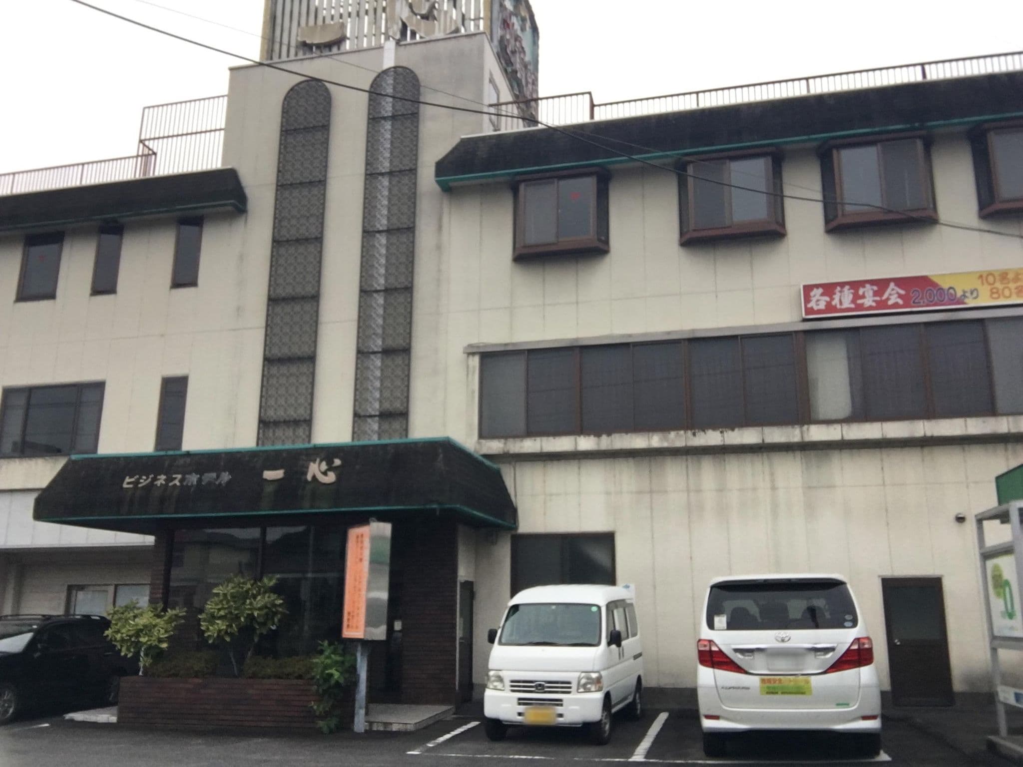 Street view near ビジネスホテル一心, Yorii — © musashino5 (CC BY-SA · Mapillary)