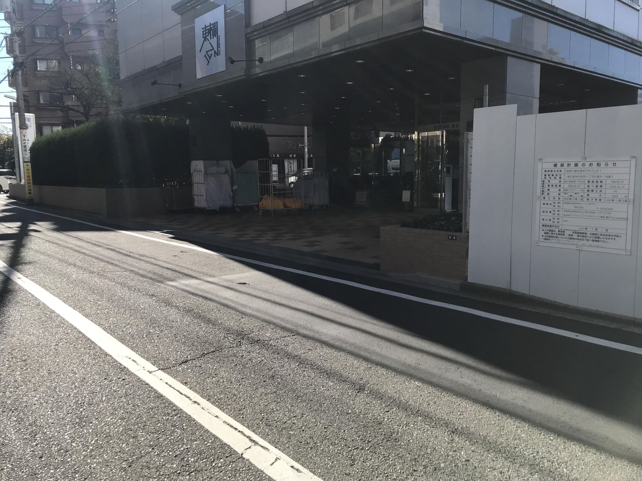 Street view near 東横イン西武池袋線東久留米駅西口, Hibarigaoka — © musashino5 (CC BY-SA · Mapillary)