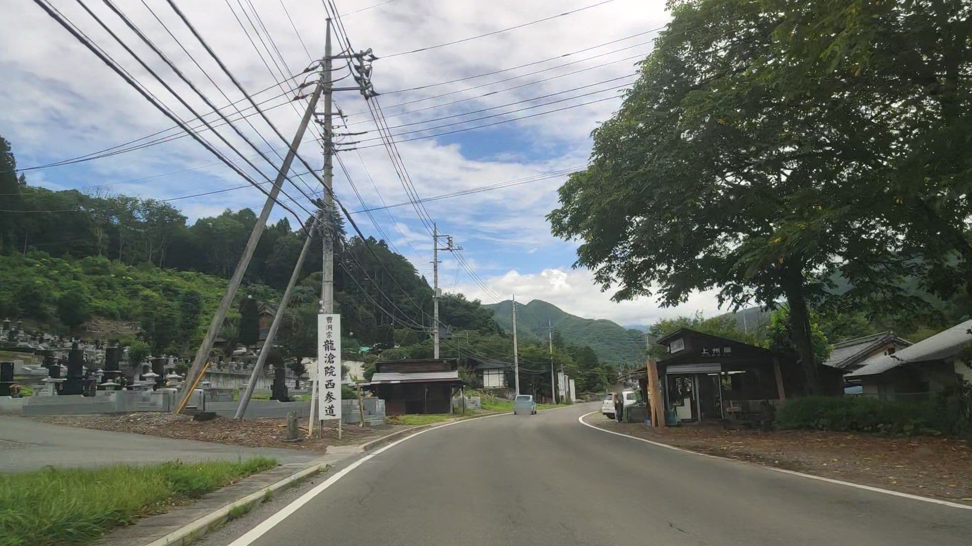 Street view near 民宿 はんだ, Katashina — © drivephotograph (CC BY-SA · Mapillary)