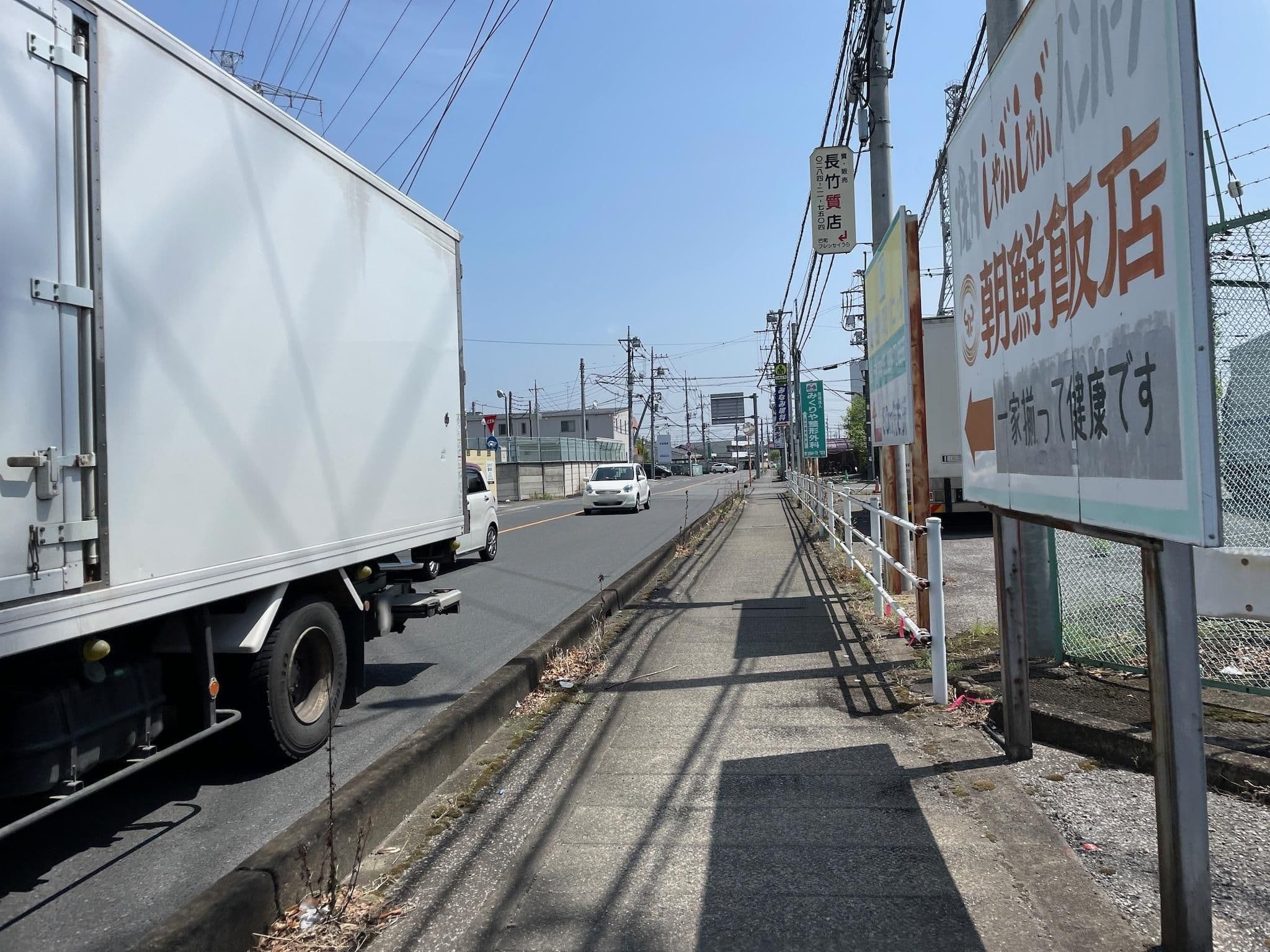 Street view near HOTEL メモリー 掘込店, Ashikaga — © musashino5 (CC BY-SA · Mapillary)
