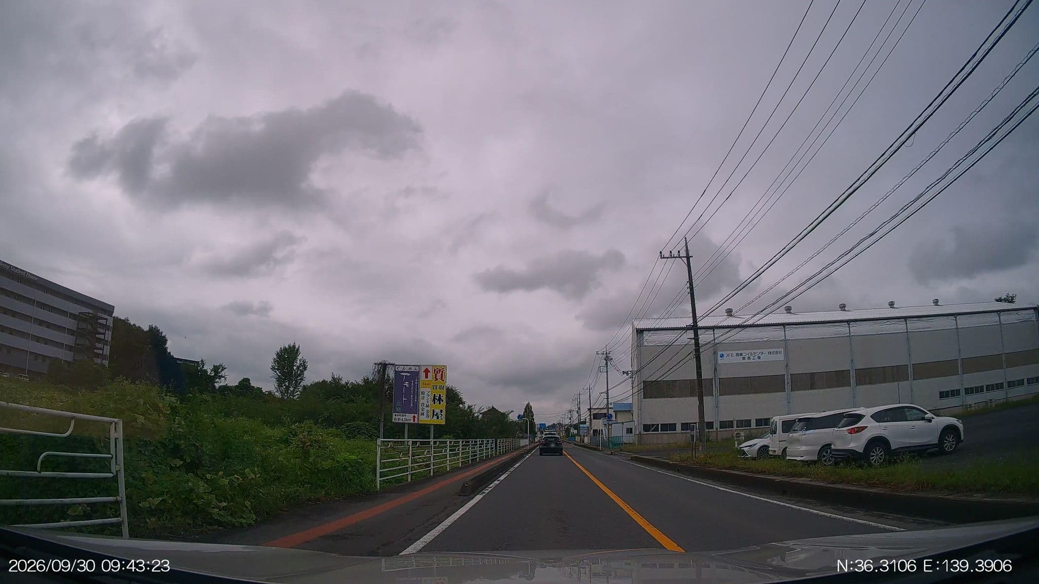 Street view near ホテル マハラジャ, Ryūmaichō — © aHS (CC BY-SA · Mapillary)