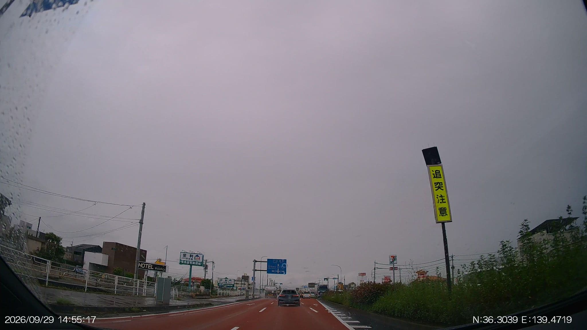Street view near ホテルサンシャイン, Ashikaga — © aHS (CC BY-SA · Mapillary)