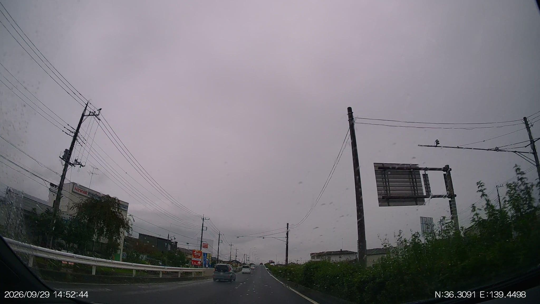 Street view near Hotel JULLIA 足利, Ashikaga — © aHS (CC BY-SA · Mapillary)