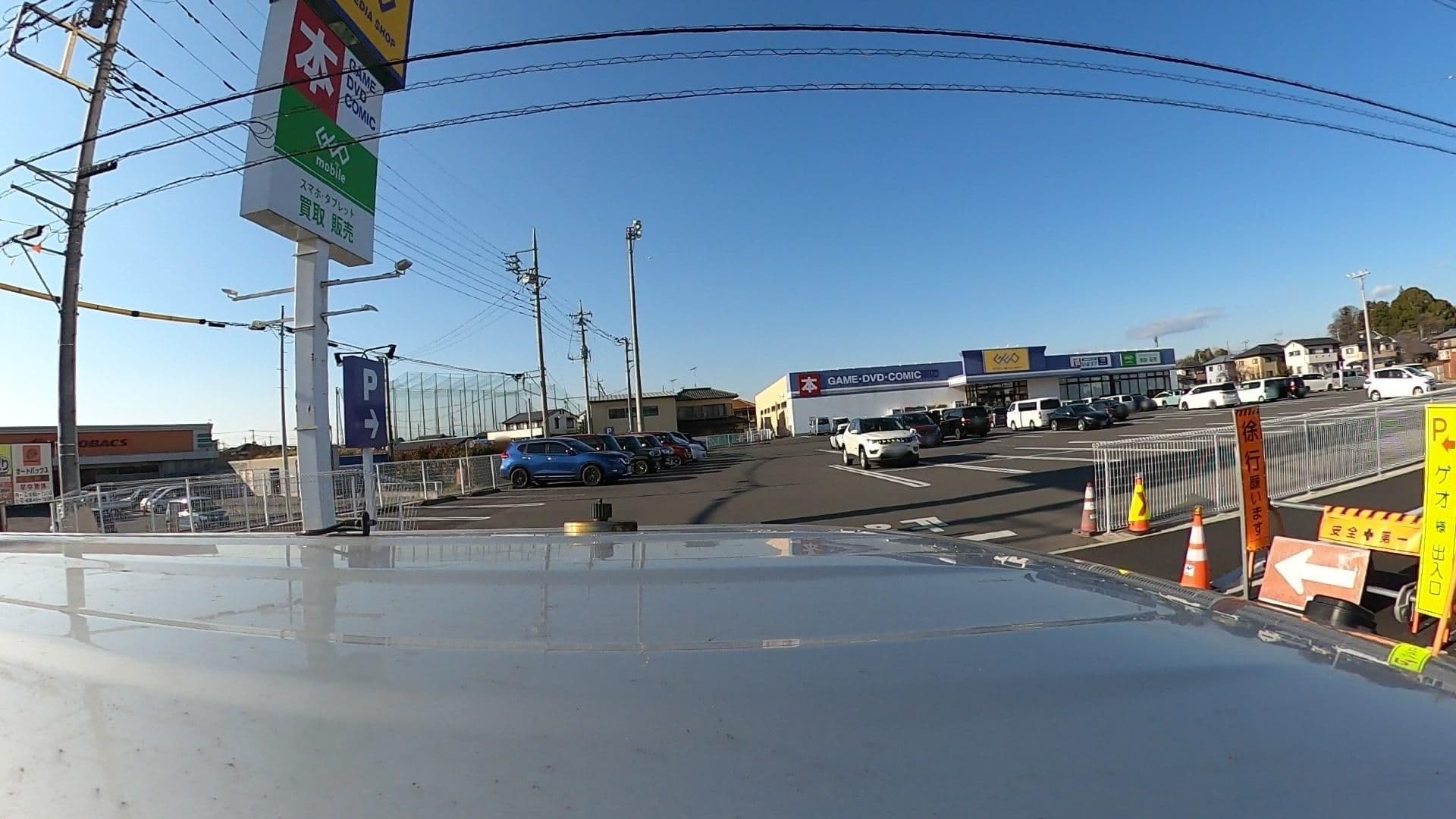 Street view near HOTEL R9 The Yard みどり, Kiryū — © kojiroucircle (CC BY-SA · Mapillary)