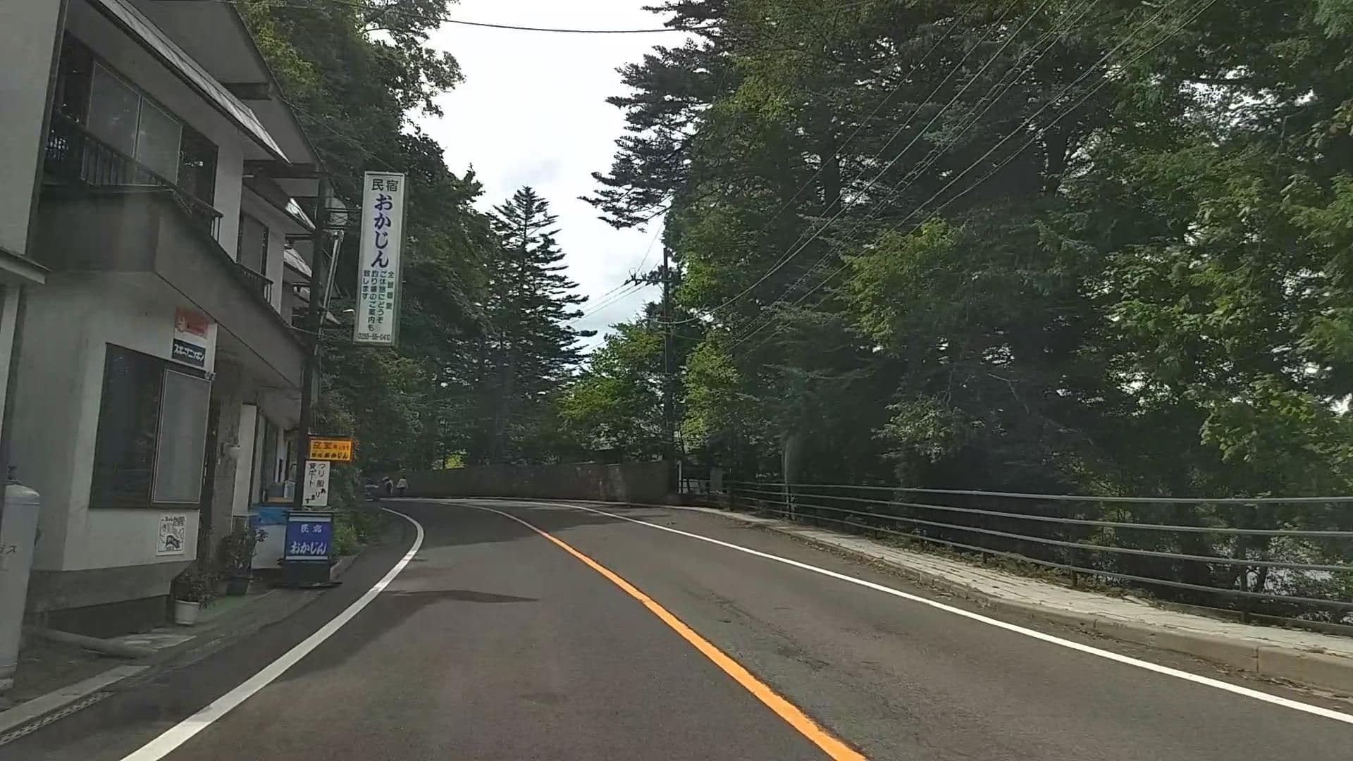Street view near 民宿おかじん, Nikkō — © drivephotograph (CC BY-SA · Mapillary)