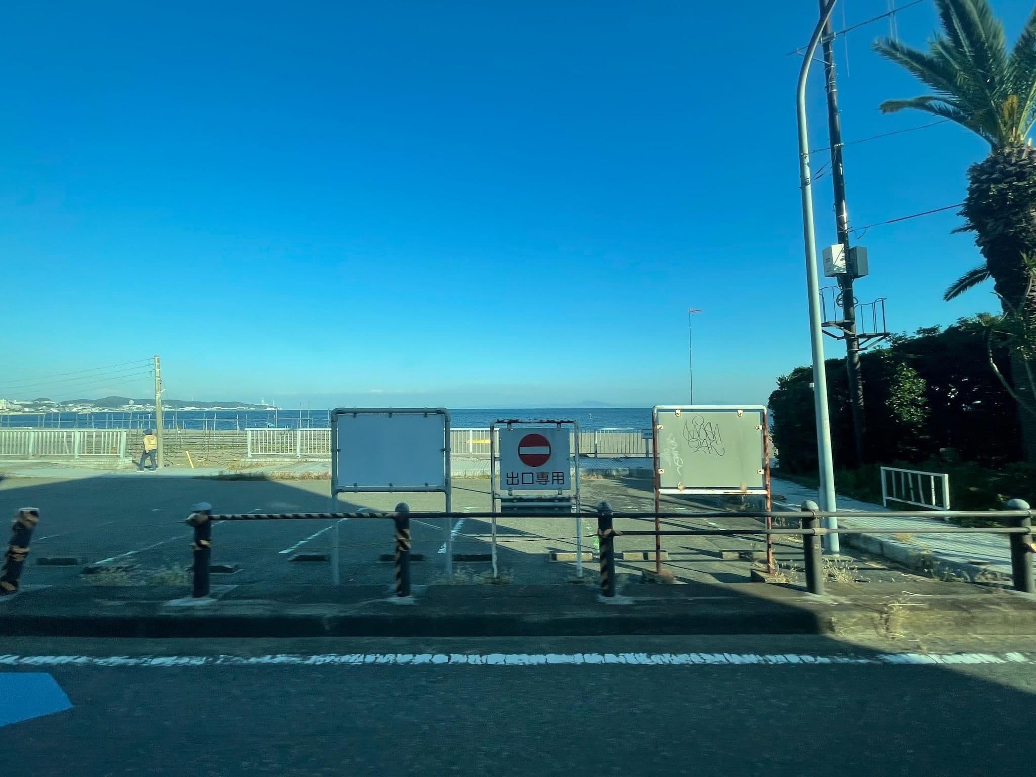 Street view near 魚萬, Miura — © musashino5 (CC BY-SA · Mapillary)