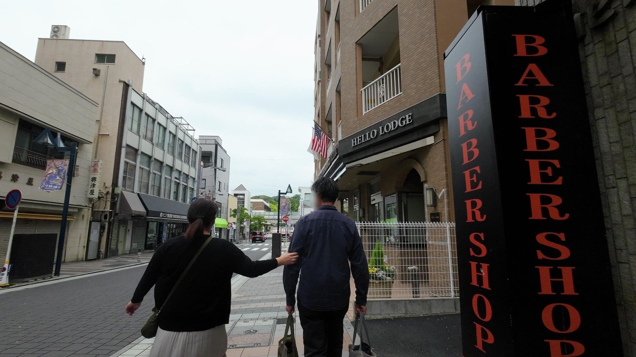 Street view near Hello Lodge lll, Yokosuka — © drivephotograph (CC BY-SA · Mapillary)