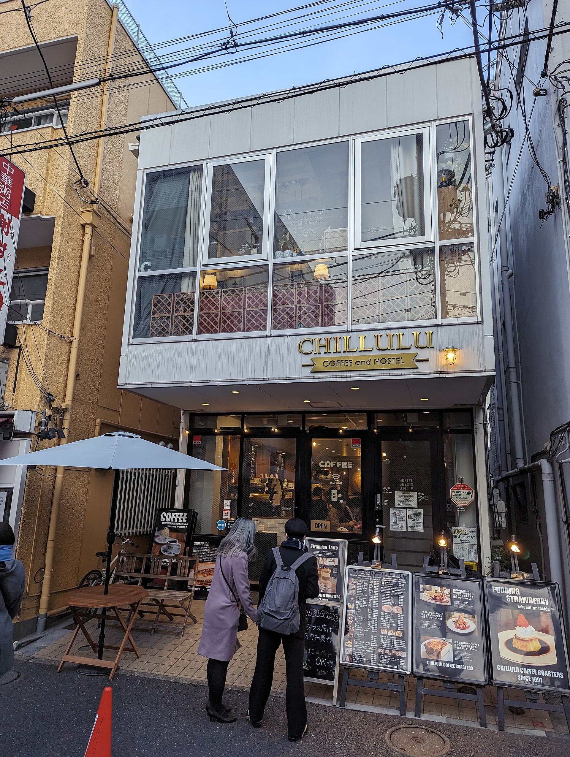 CHILLULU COFFEE and HOSTEL (via Wikimedia Commons, CC0)