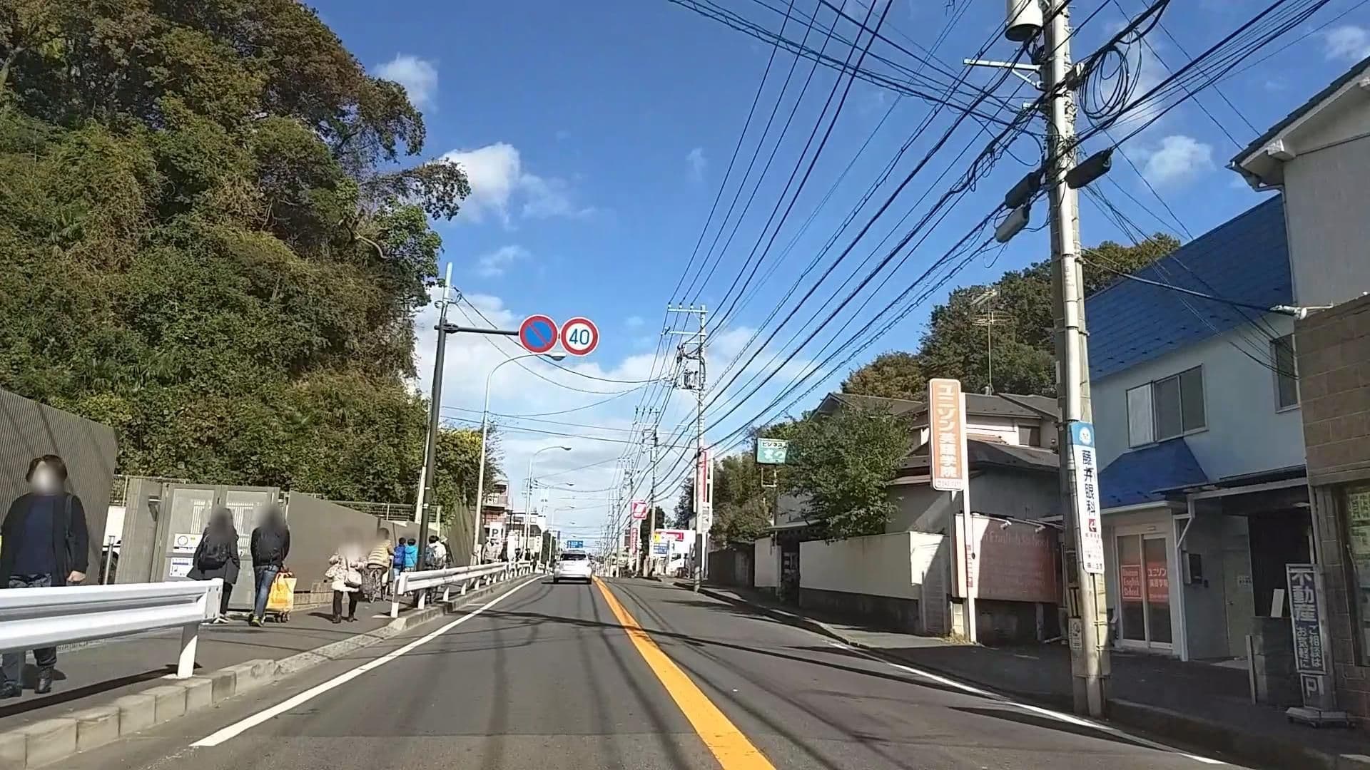 Street view near まつ代, Kikuna — © drivephotograph (CC BY-SA · Mapillary)