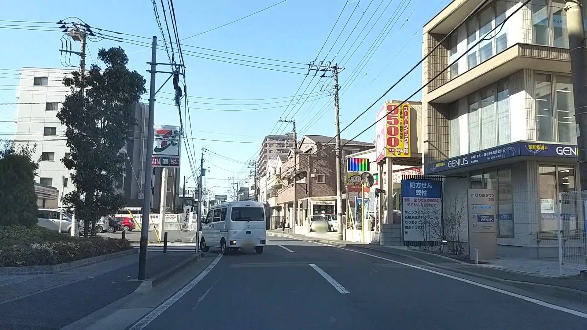 Street view near HOTEL大奥, Kikuna — © drivephotograph (CC BY-SA · Mapillary)