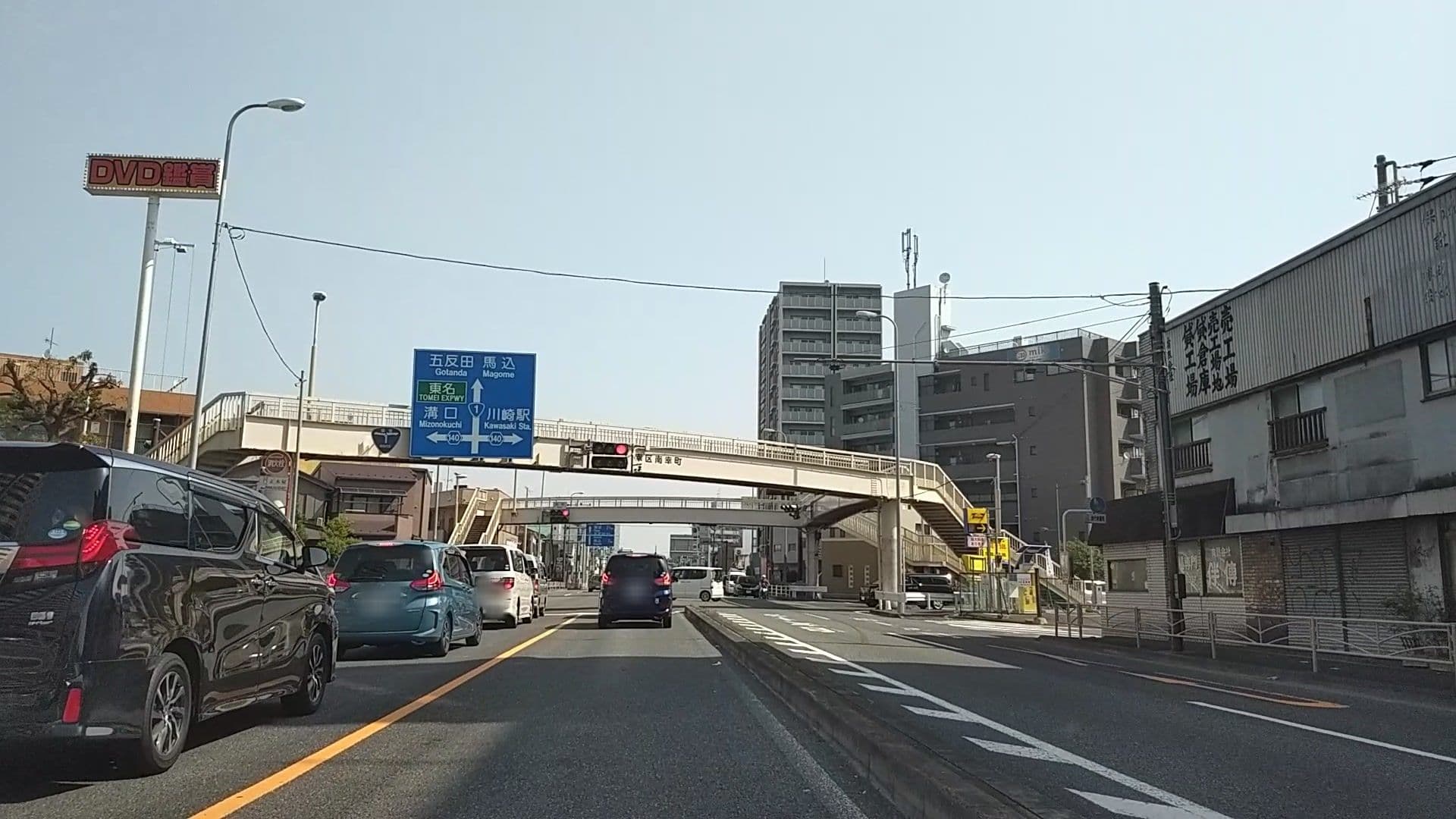 Street view near 尻手浴場, Kawasaki — © drivephotograph (CC BY-SA · Mapillary)