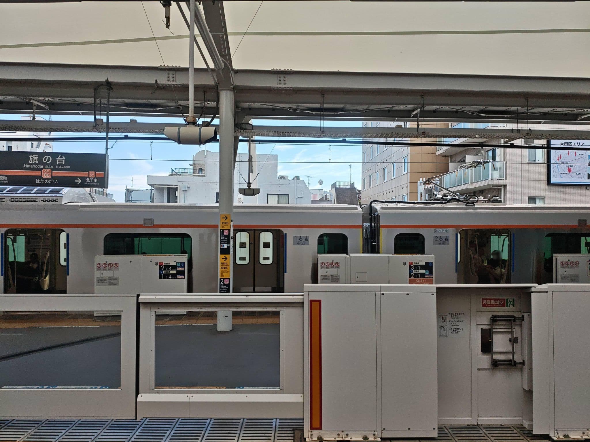 Street view near 東横イン 品川旗の台駅南口, Nakanobu — © mitz (CC BY-SA · Mapillary)