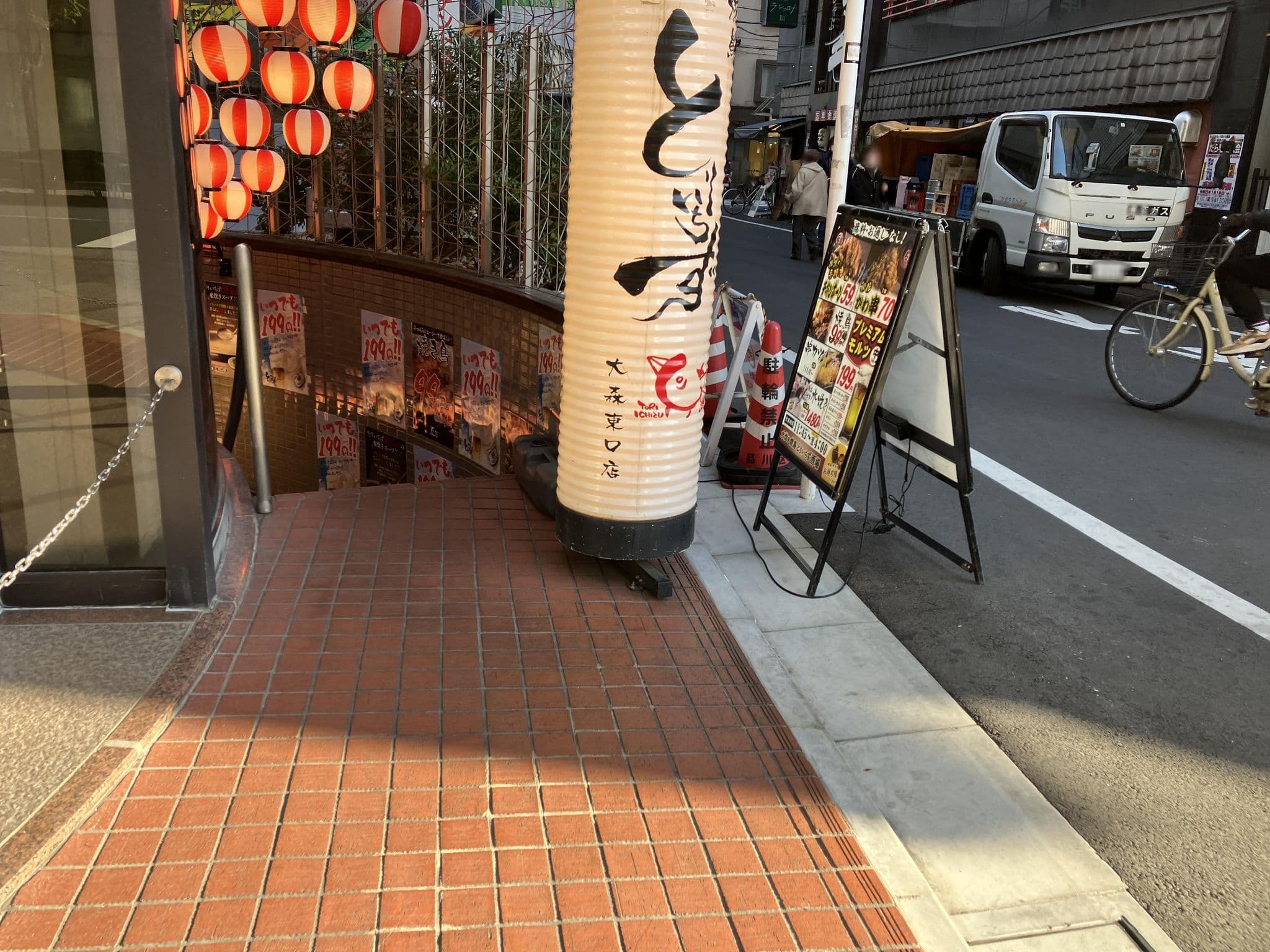 Street view near HOTEL BAR GRANTiOS 別邸, Minami-ōi — © Zaneo (CC BY-SA · Mapillary)