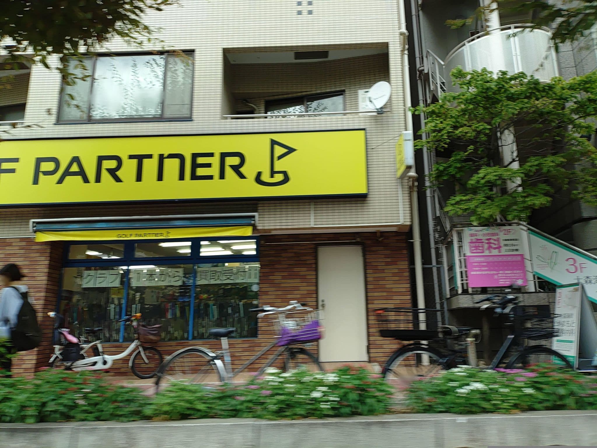 Street view near ビジネスホテル ニュー銀月, Minami-ōi — © kojiroucircle (CC BY-SA · Mapillary)