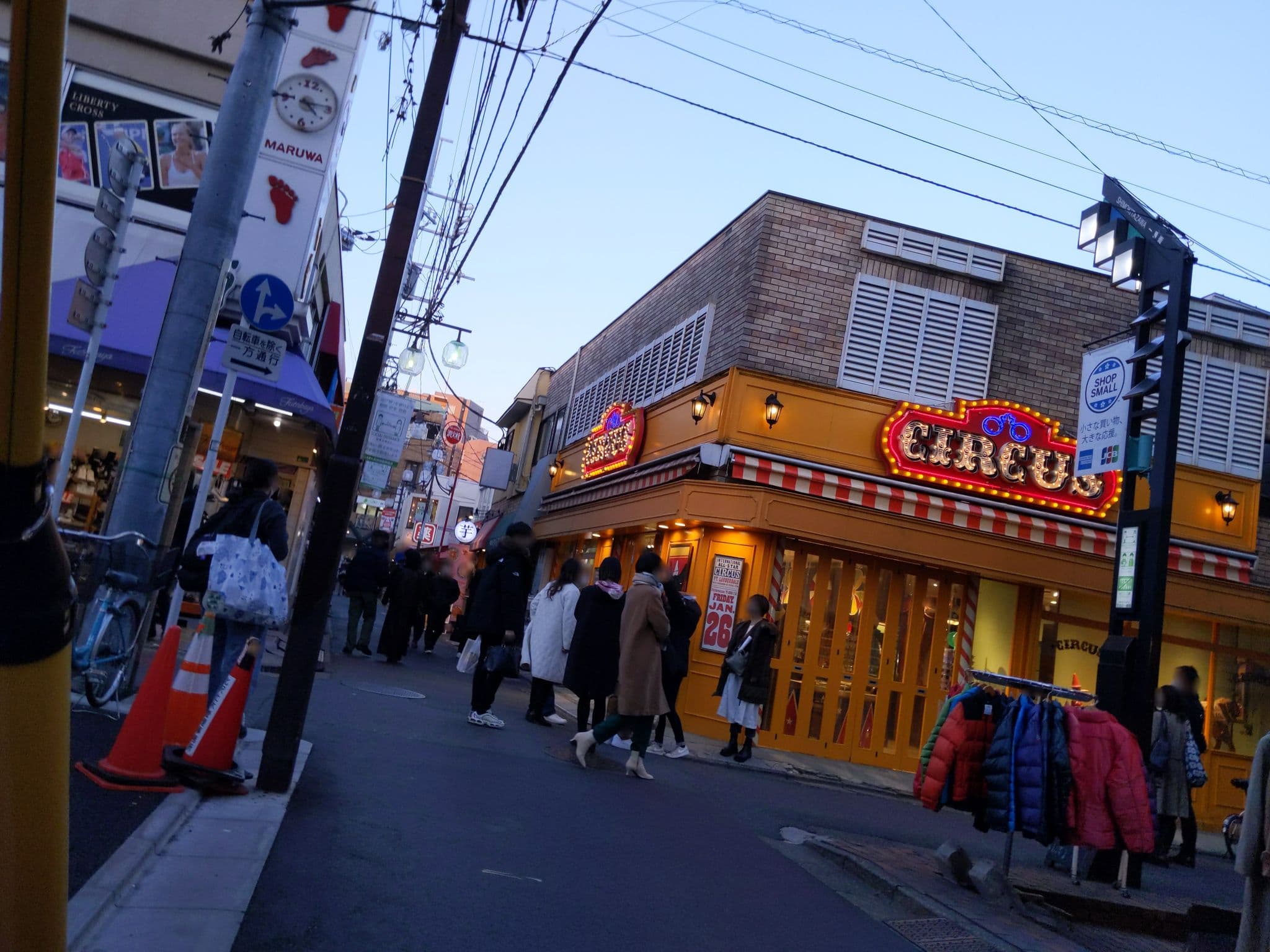 Street view near Illi Shimokitazawa, Sasazuka — © gwalker7 (CC BY-SA · Mapillary)